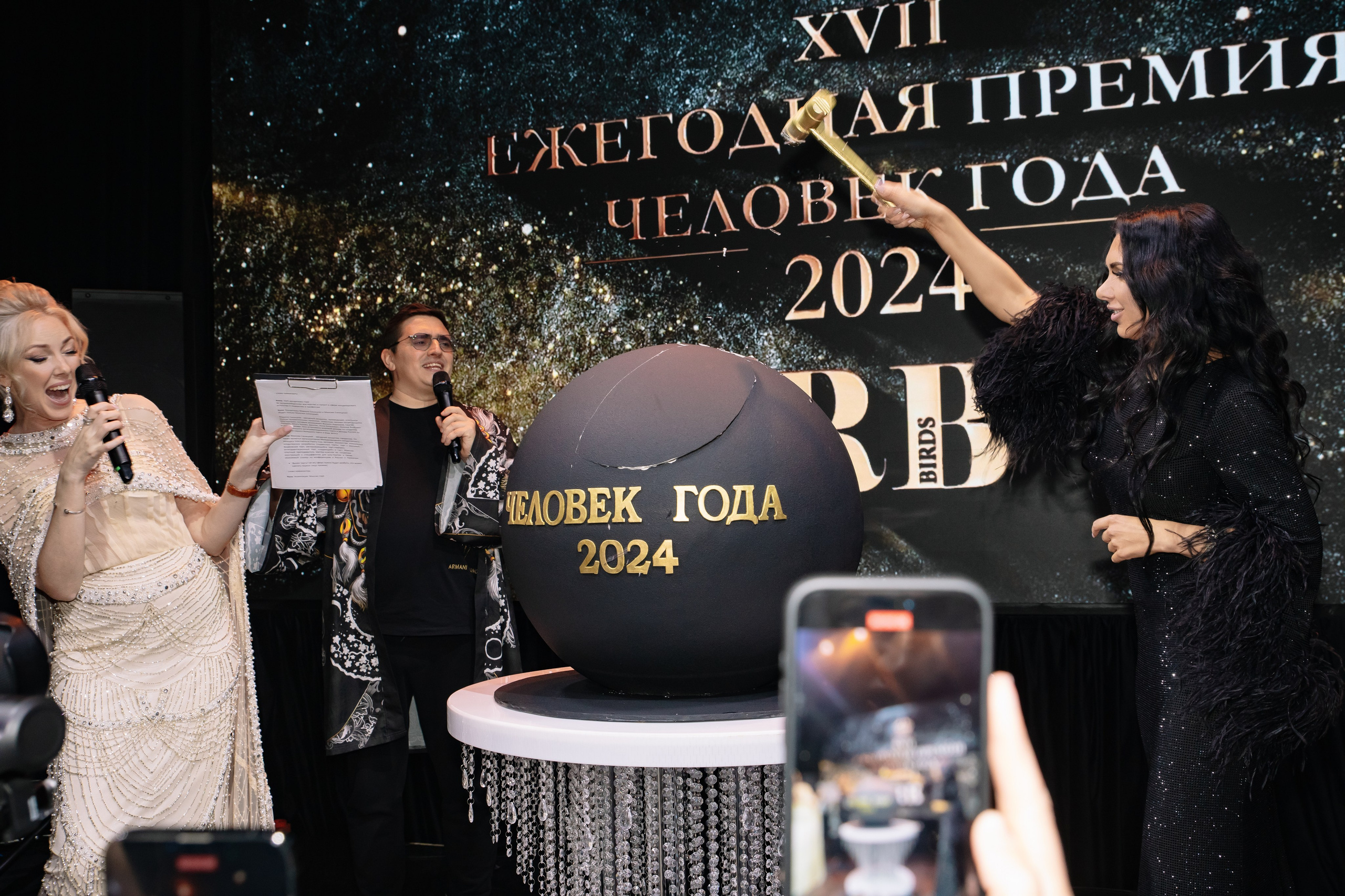 Премия RB «Человек Года 2024» / Villa Барвиха 135. Фотограф в Москве Яна Полосина