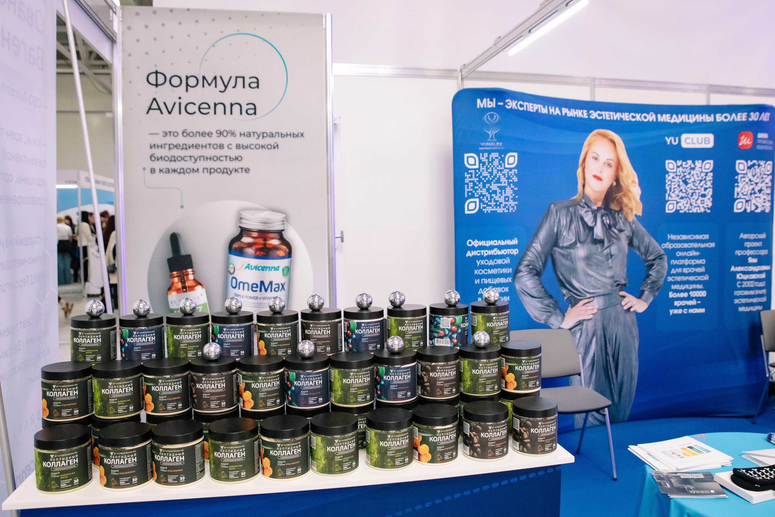 Выставка BEAUNITY by InterCHARM 2026. Профессиональный фотограф в Москве | Заказать фотосессию и съемку