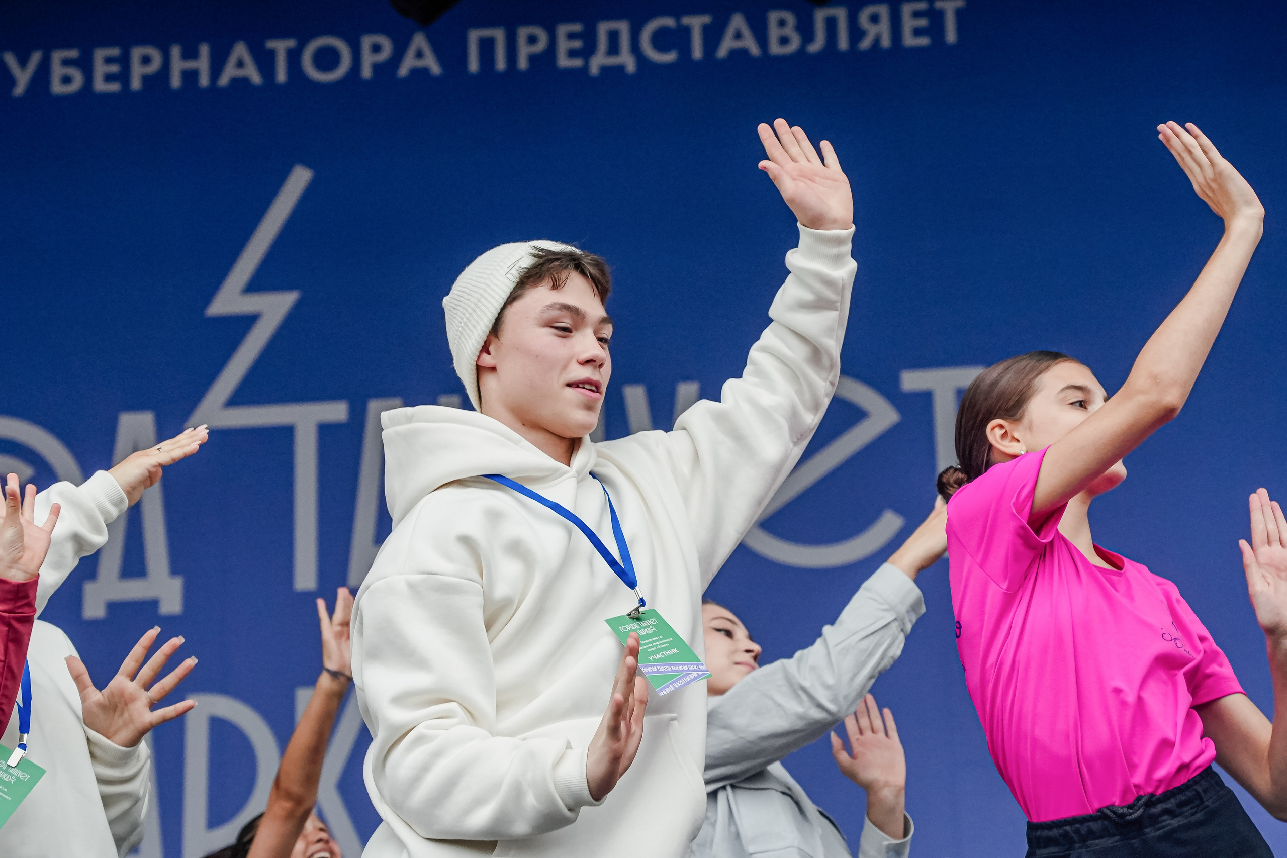 Концерты. Event фотограф Степанова Александра