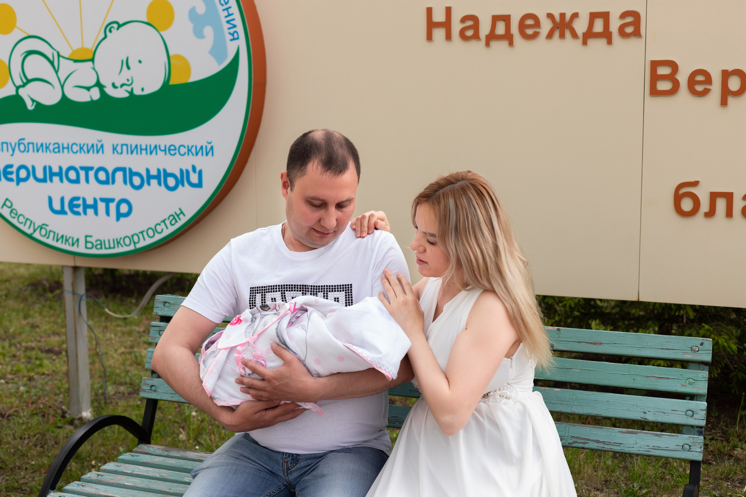 Выписка Алии. Марина Шаймухаметова. Фотограф в Уфе