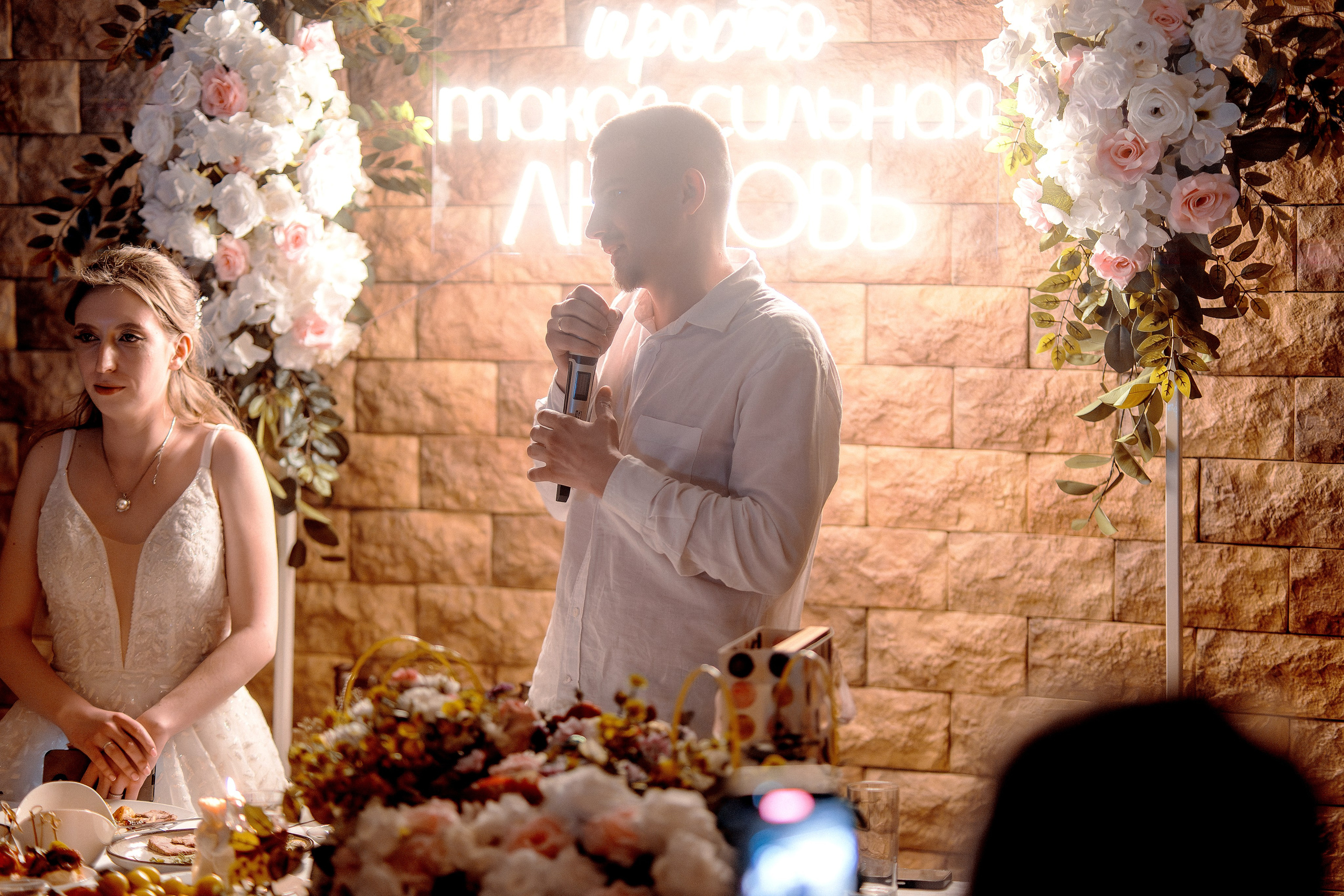 Свадебная съемка Валера и Ксюша. Фотограф в Новосибирске Владислав Унтерберг