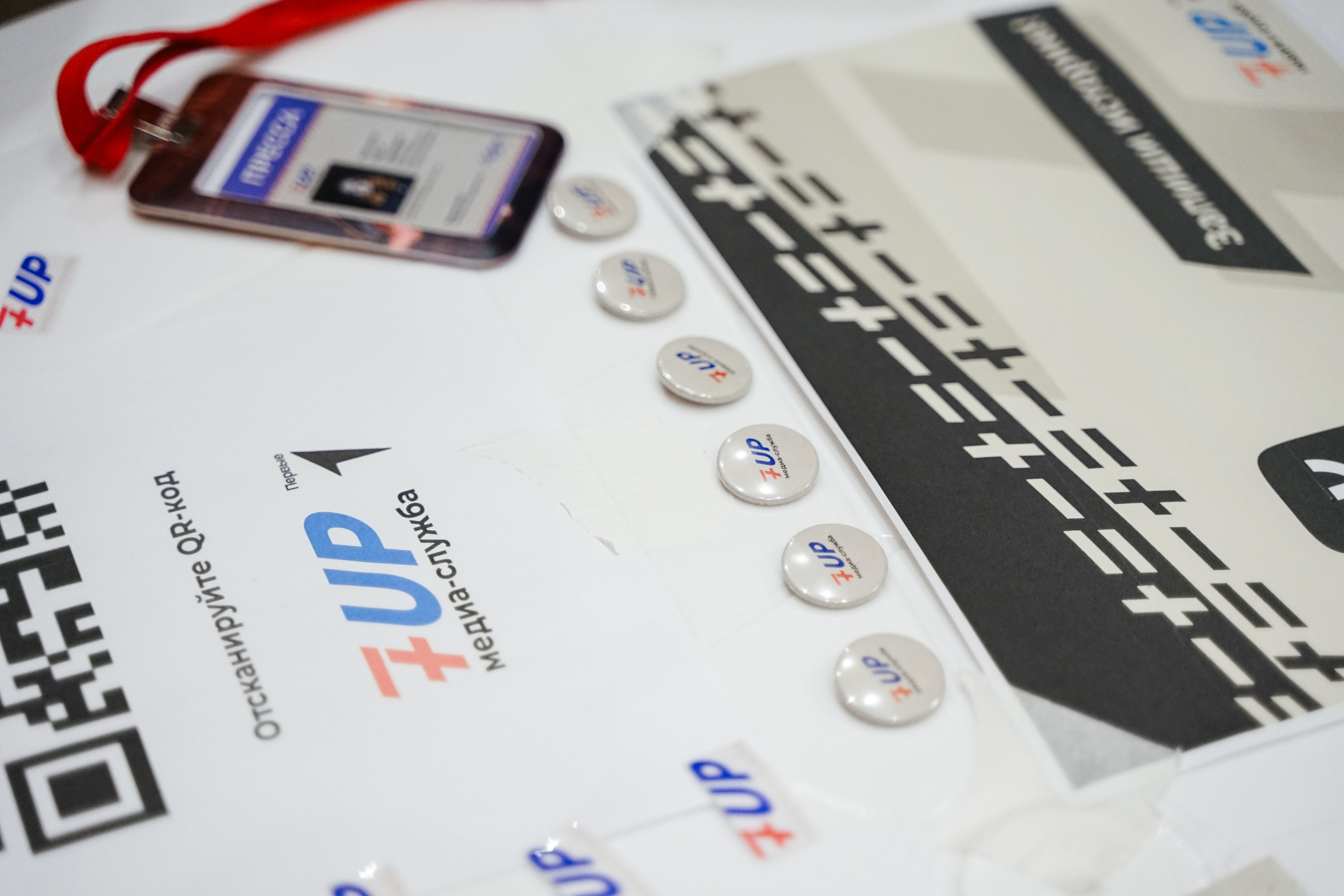 Форум добровольцев ЦФО 2023. Фотограф Надежда Погребняк | Рязань | Москва