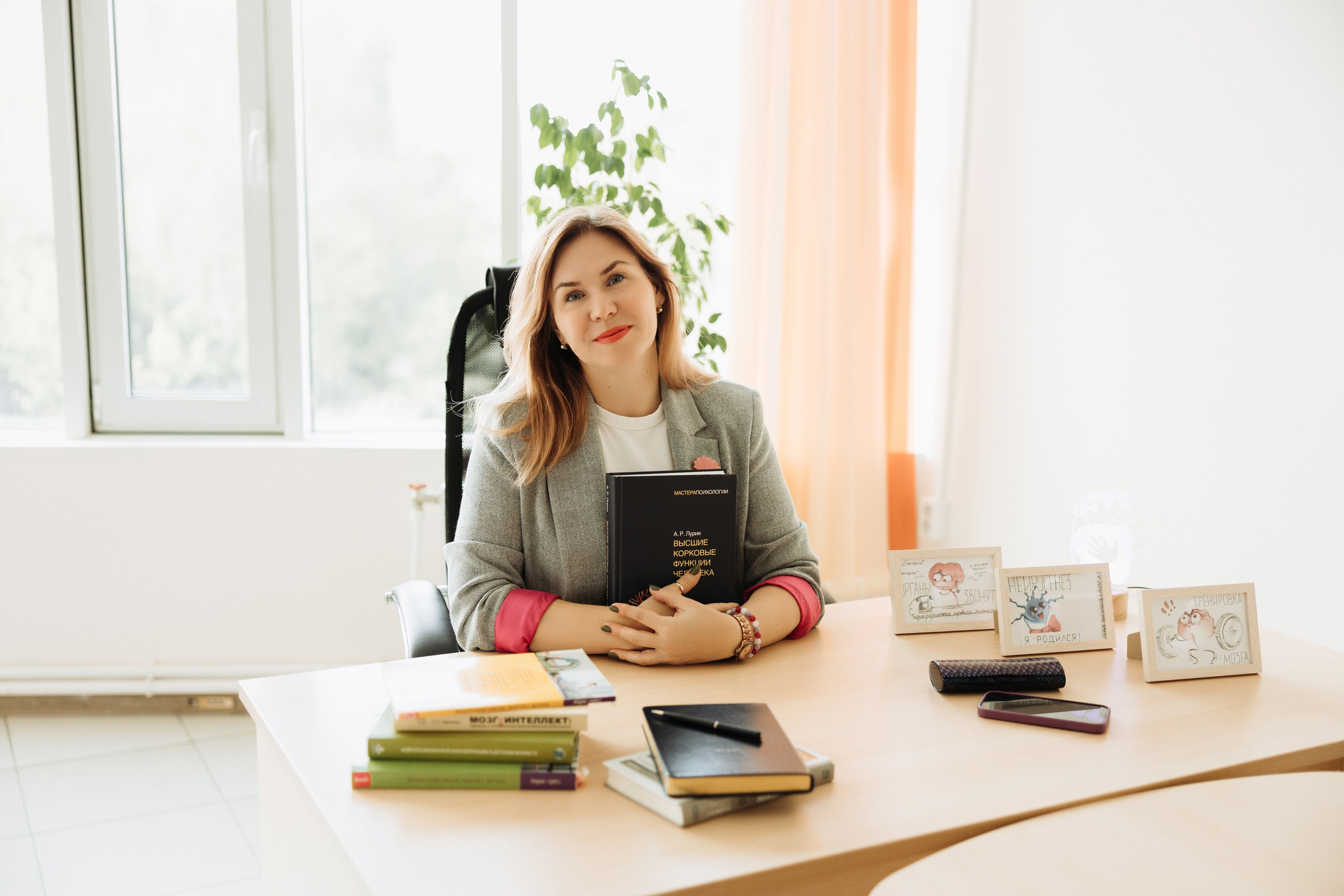 Наталья Голубева. Нейропсихолог. Руководитель Центра Нейропсихологии и детского развития «Пять Я». Семейный фотограф в Рязани и Рязанской области