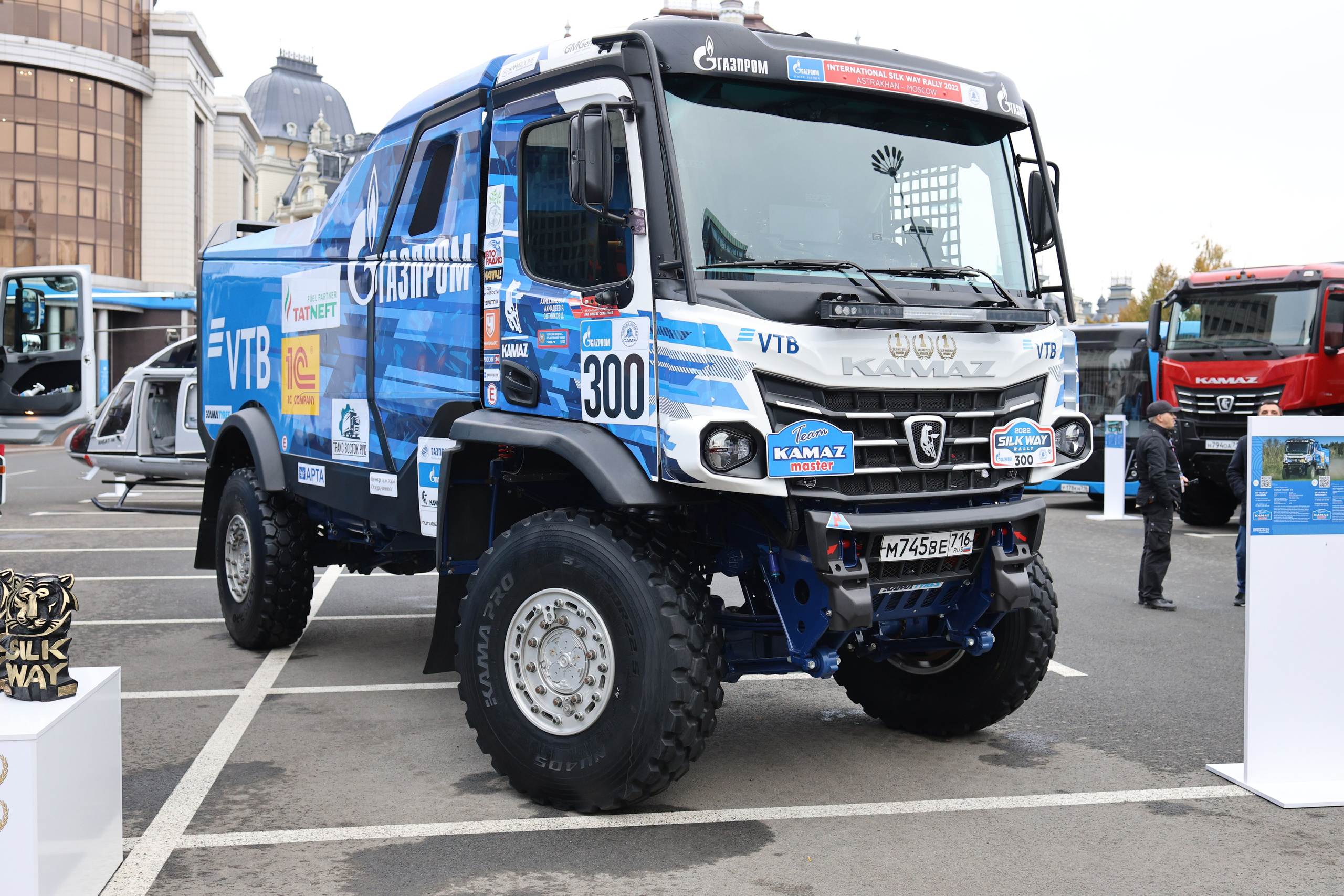 Брикс ГосСовет РТ. Репортажный фотограф Казань Сергей Казанский