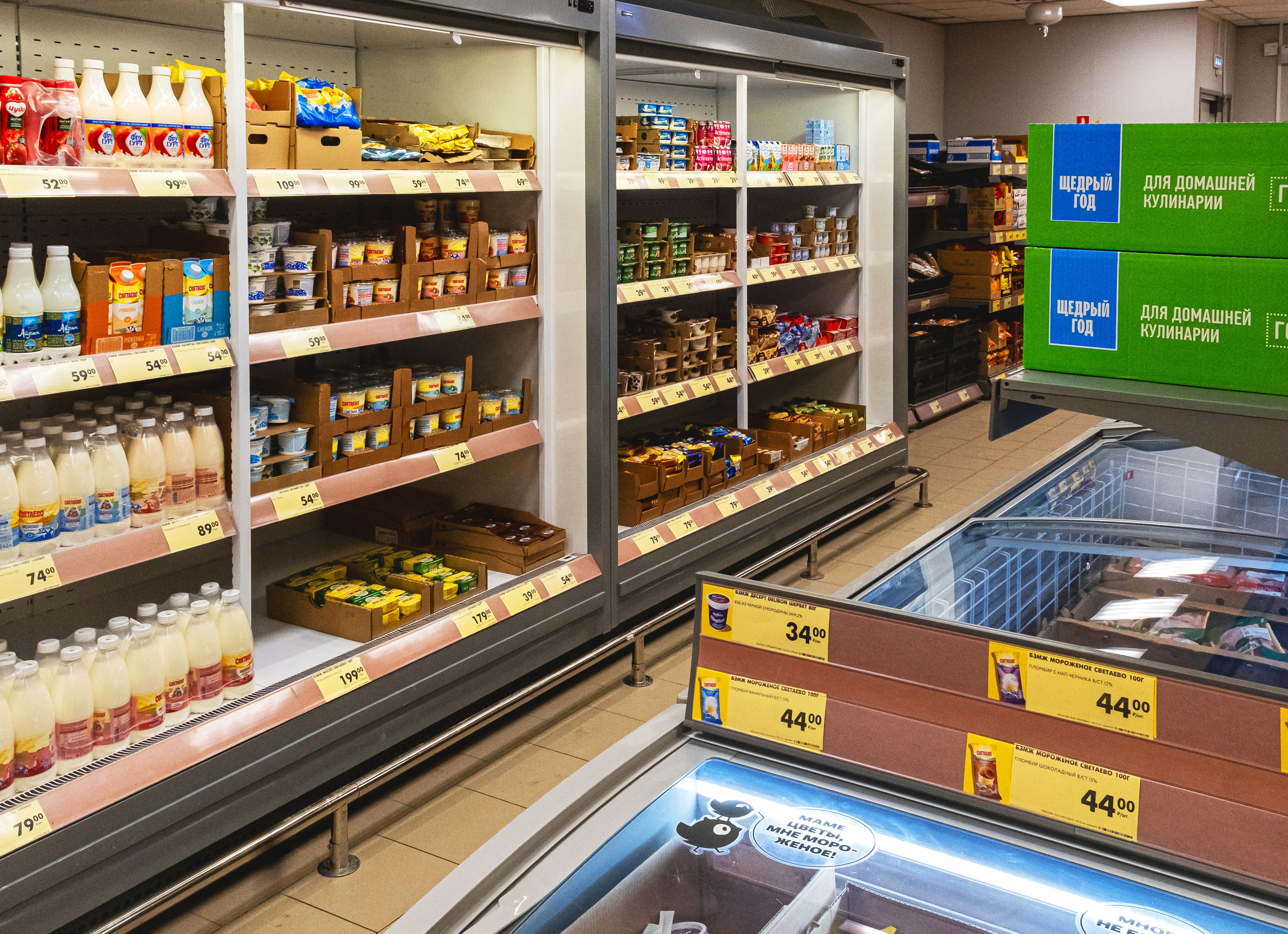 Торговое оборудование. Алексей Муравьёв — фотограф в Уфе