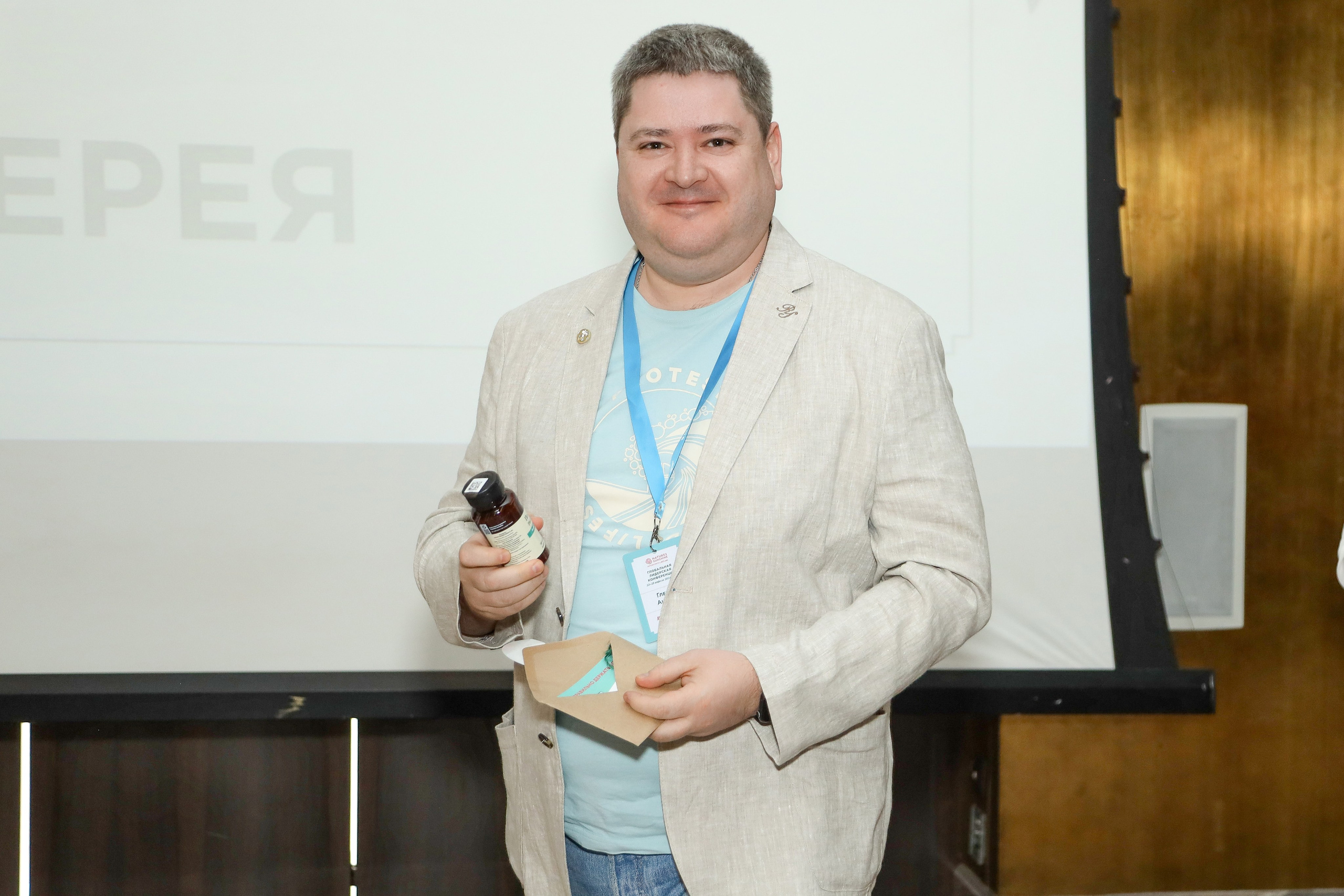 NSP Конференция в Сочи. Фотограф Антон Чупринин