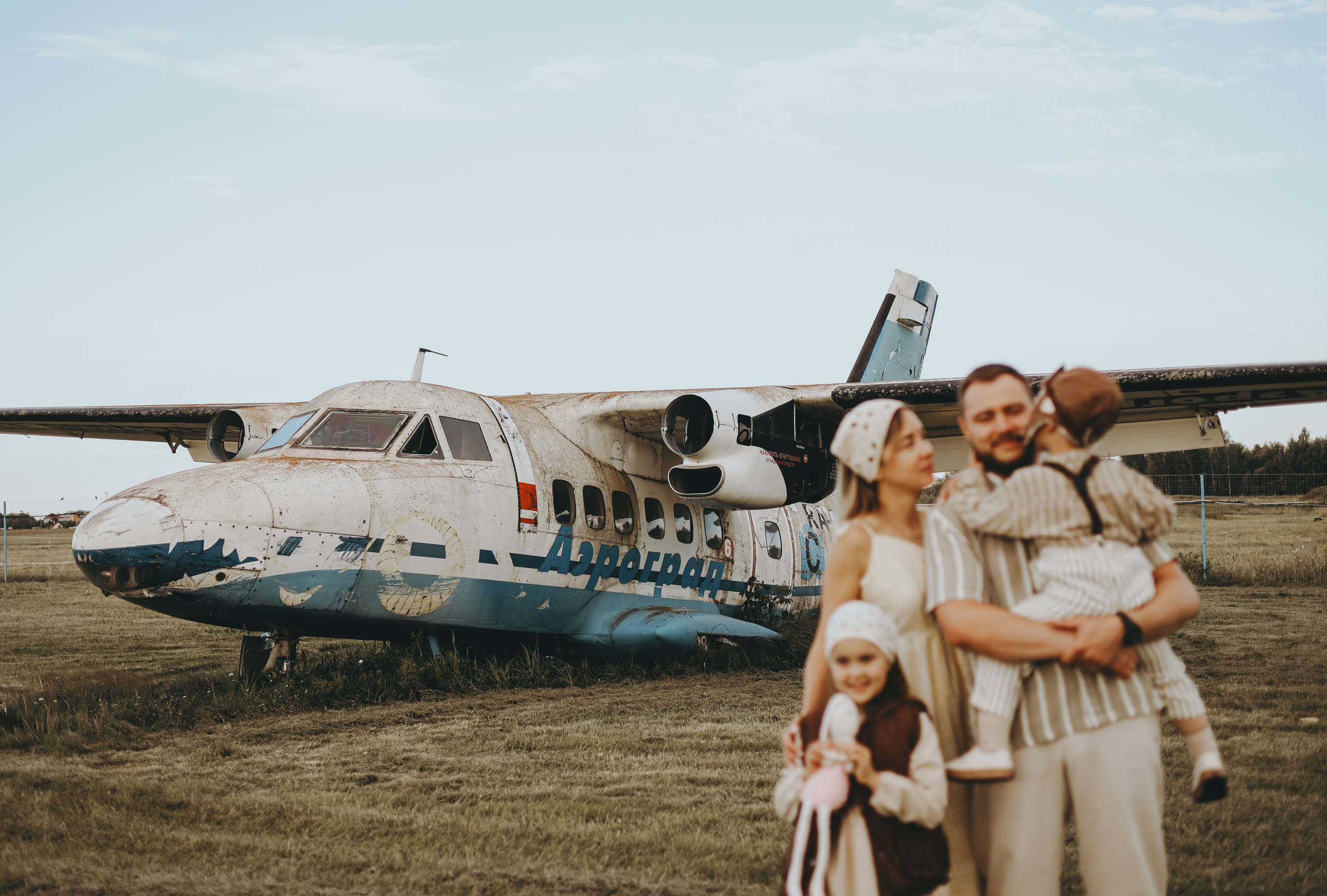 Алена и её дружная семья | Аэроград. Фотограф Мария Лаенко