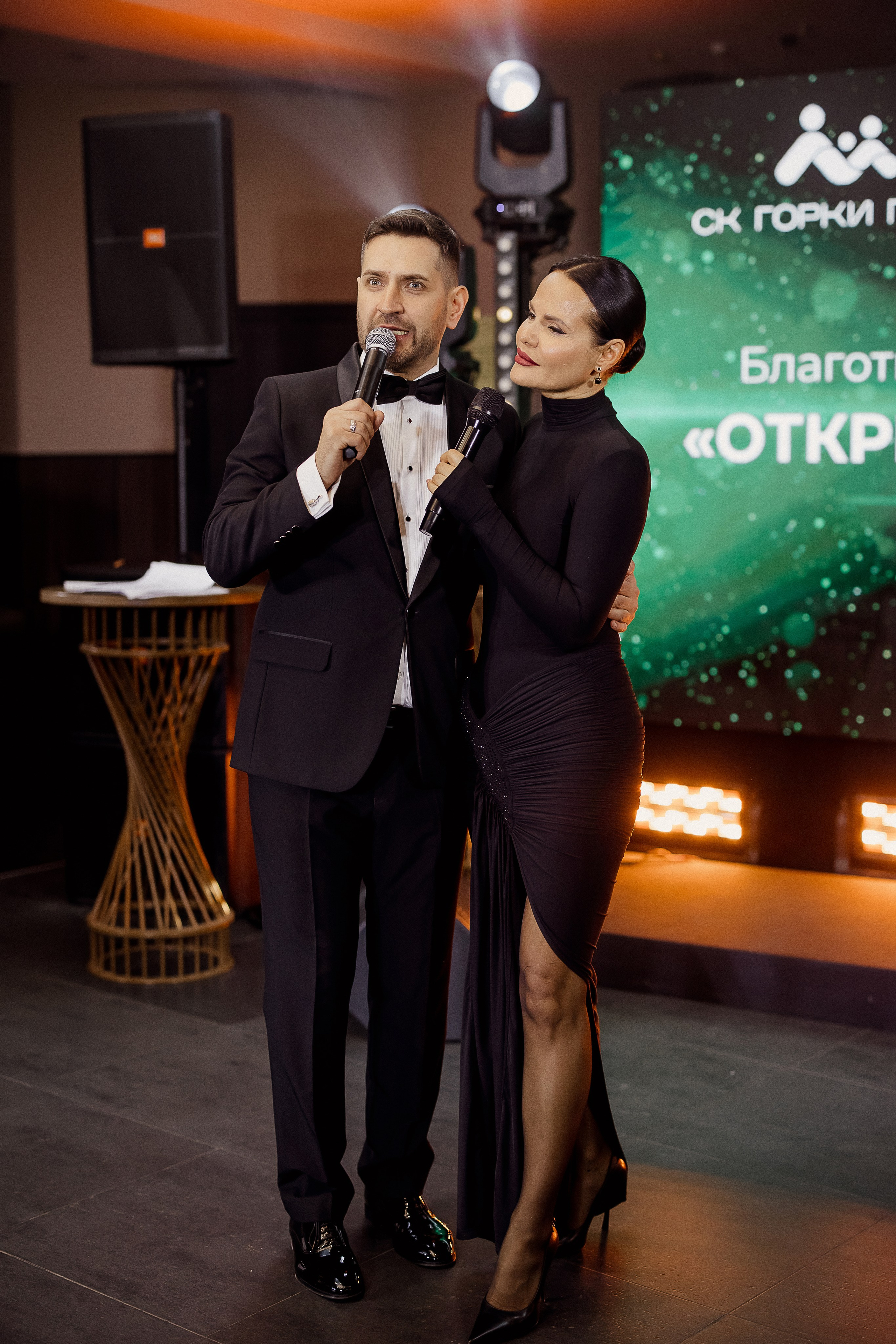 Благотворительный вечер. Свадебный фотограф