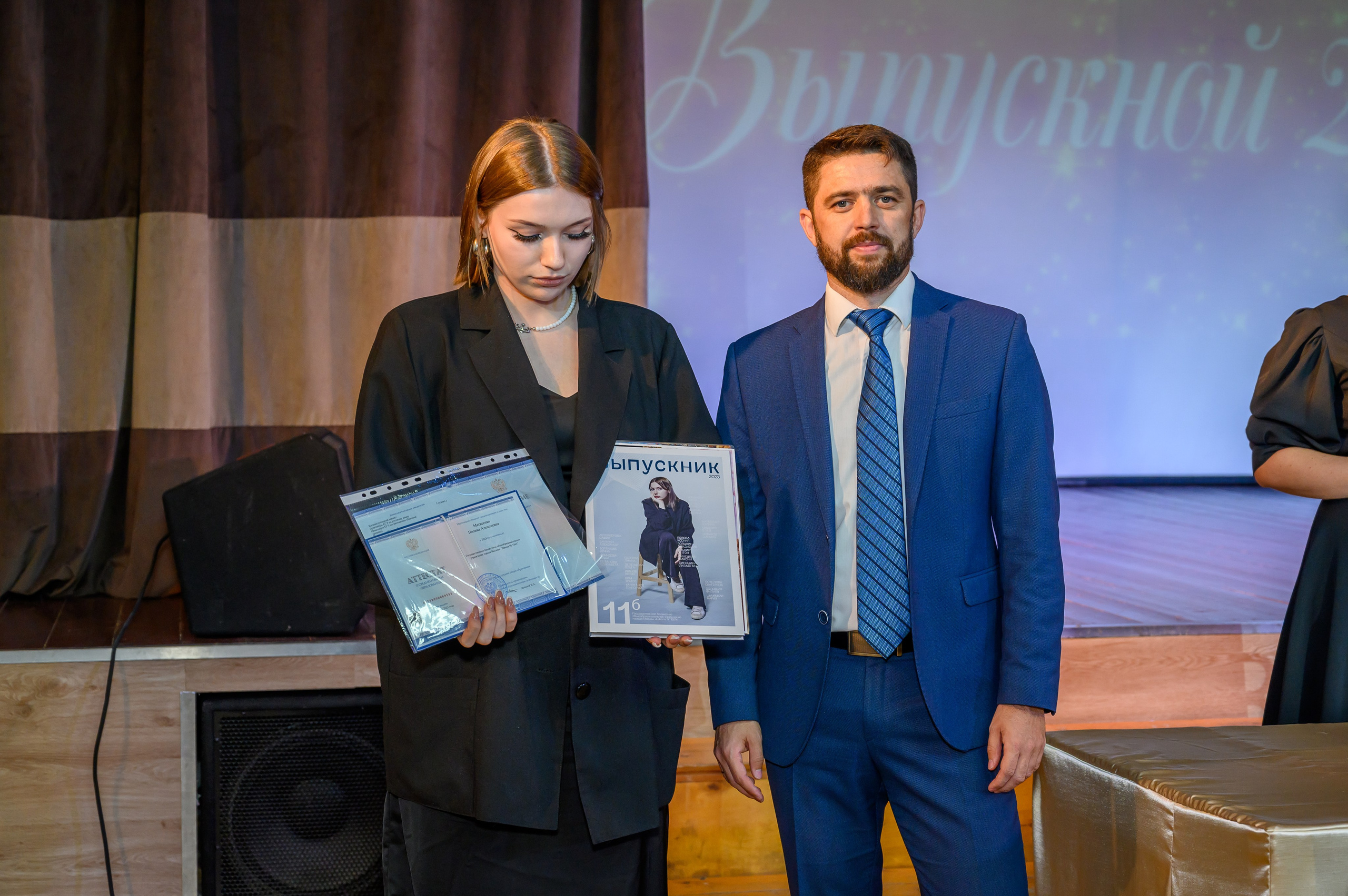 Выпускной 2023