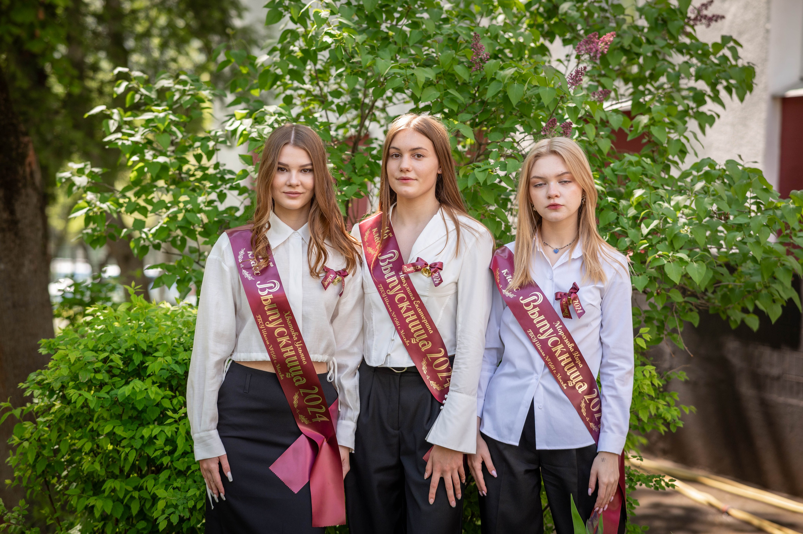 Последний звонок