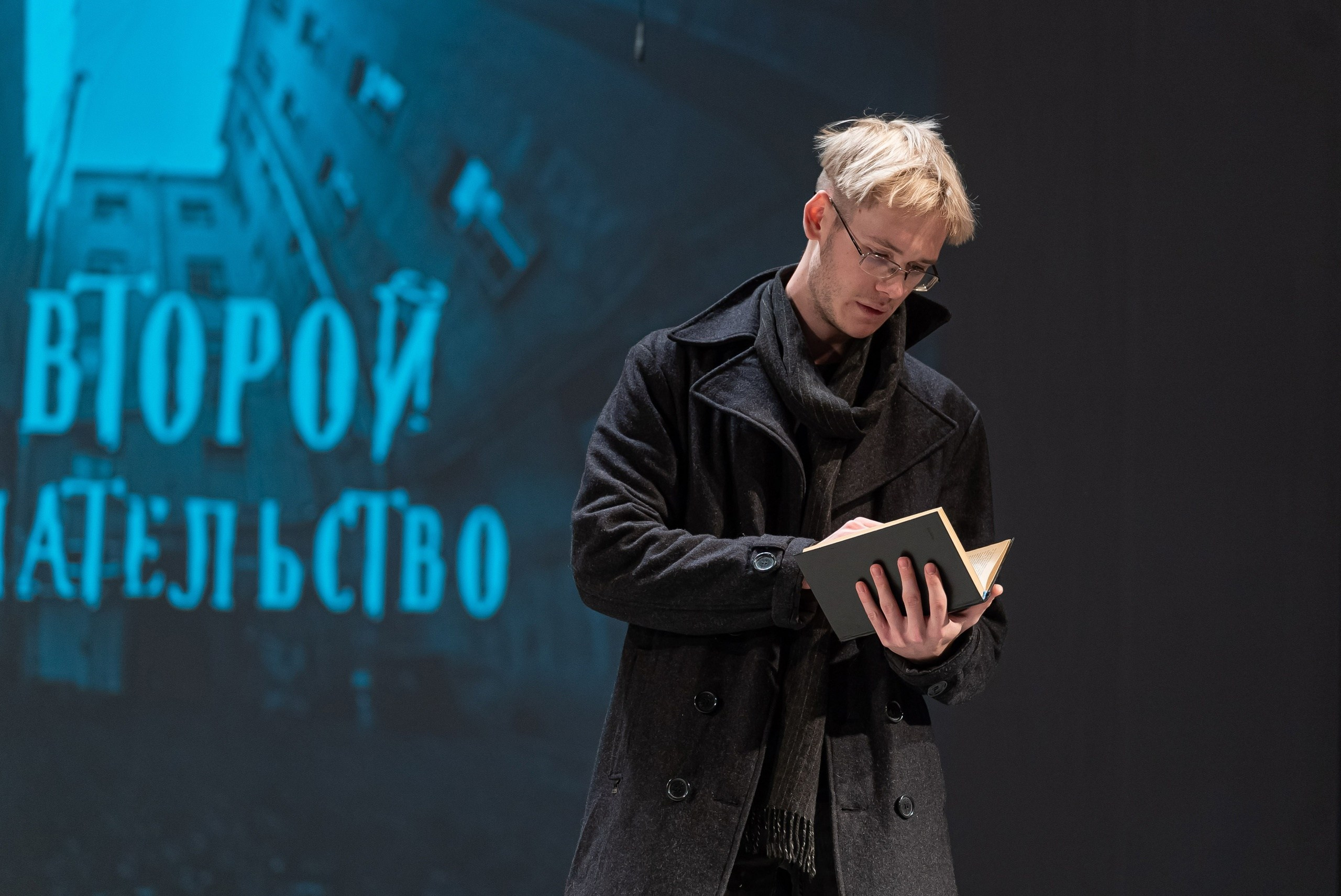 Театральная Вятка. Фотограф София Александрова