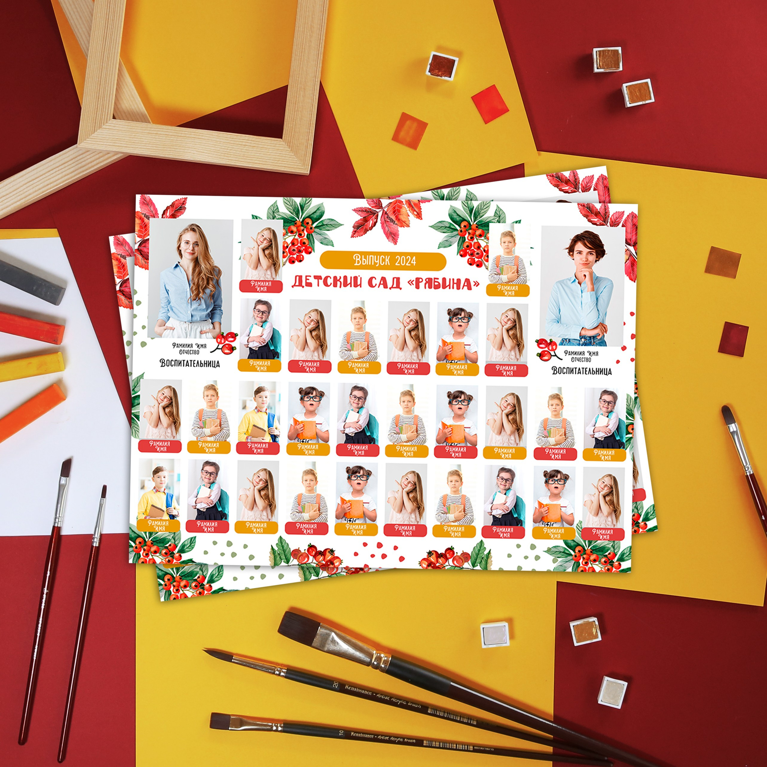 Виньетки и общее фото. Выпускные альбомы в Крыму