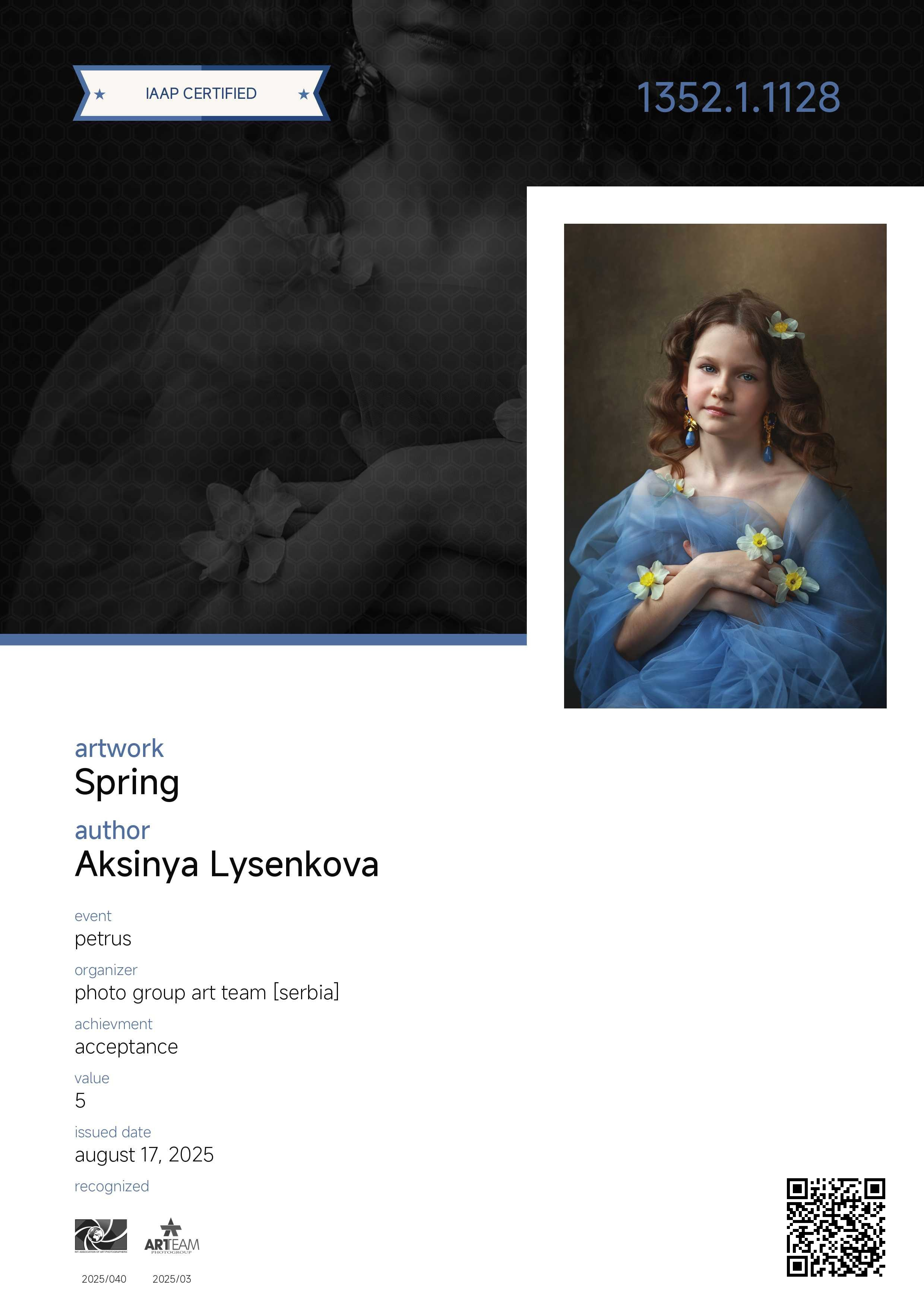 Дипломы. Детский, семейный фотограф в Ижевске и Москве Аксинья Лысенкова ADEN