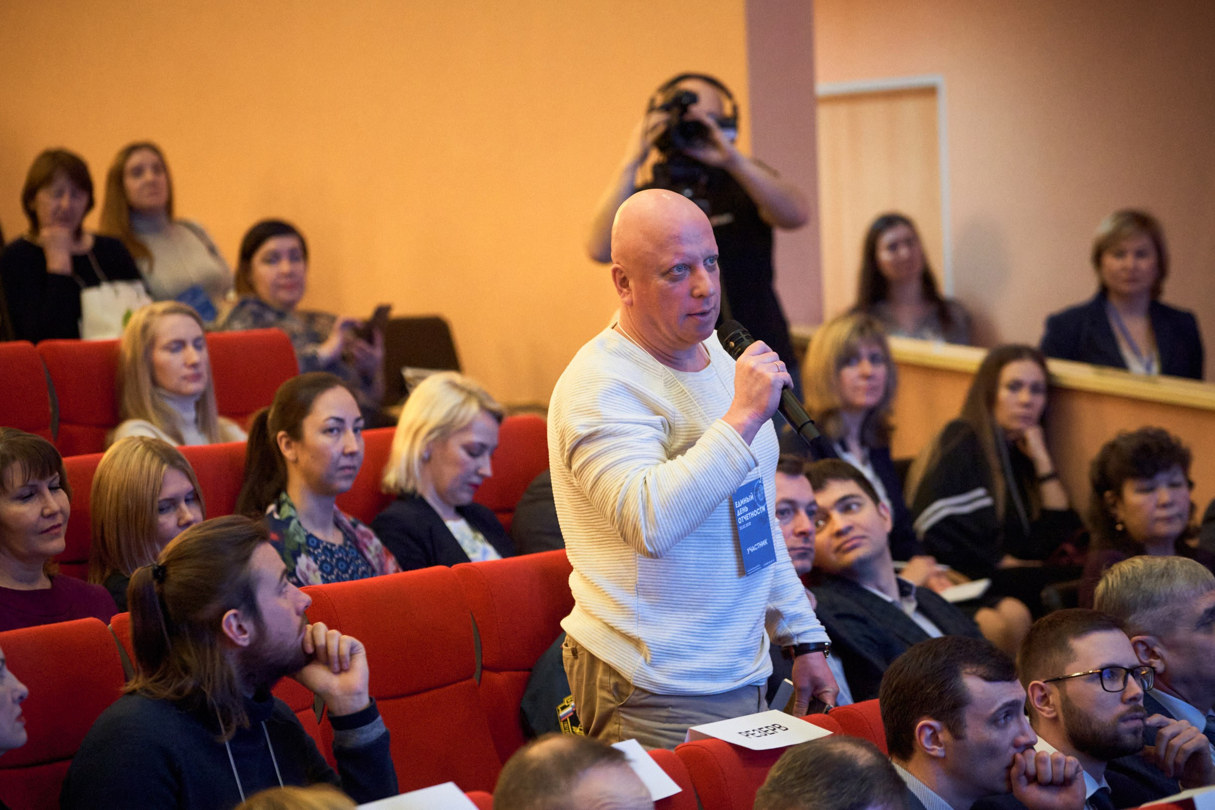 Единый день отчётности 2020 г. Тюмень. Фотограф Станислав Баев