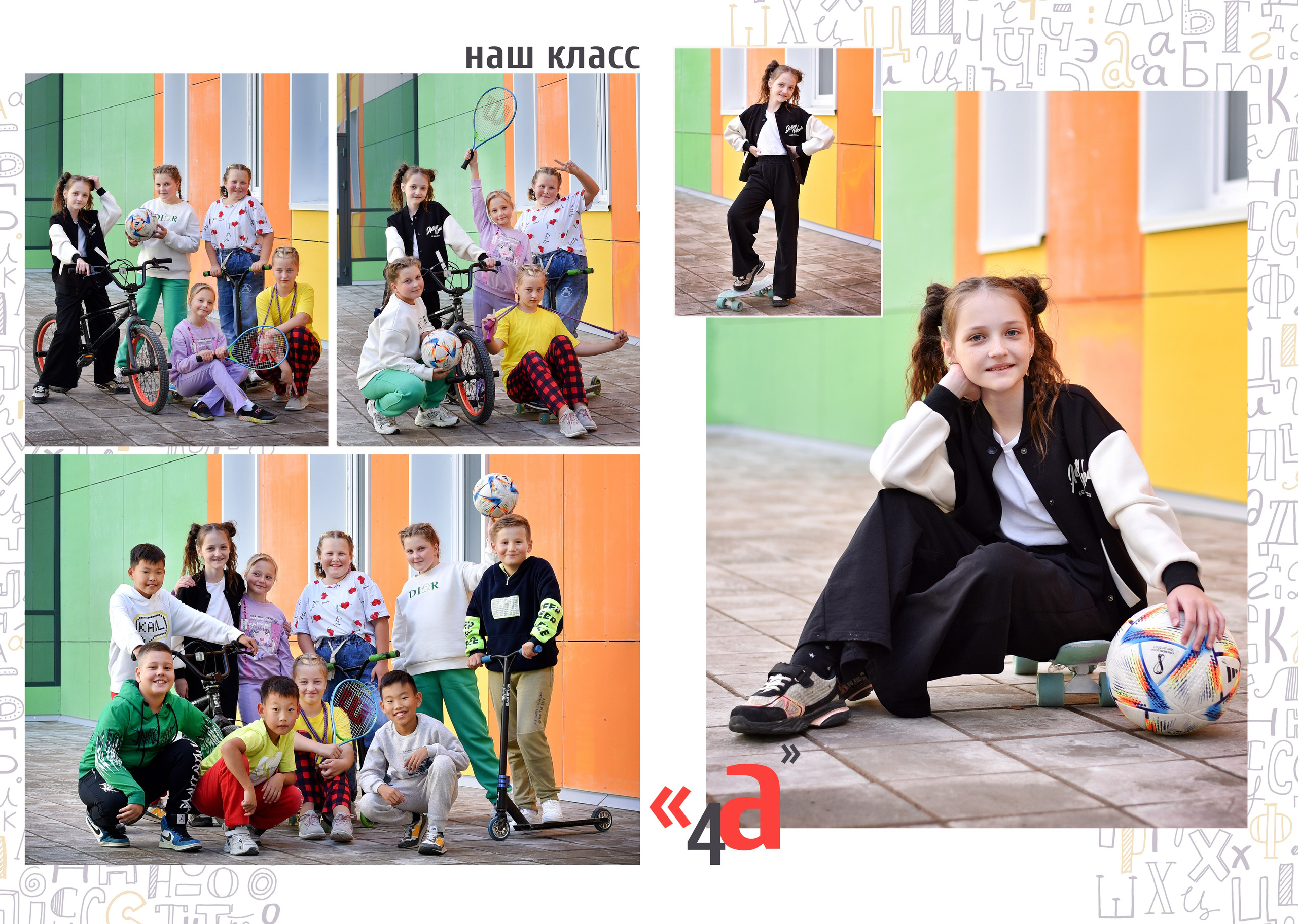 Альбомы для начальной школы. Школьный фотограф ЛАРИСА МАТВЕЕНКО