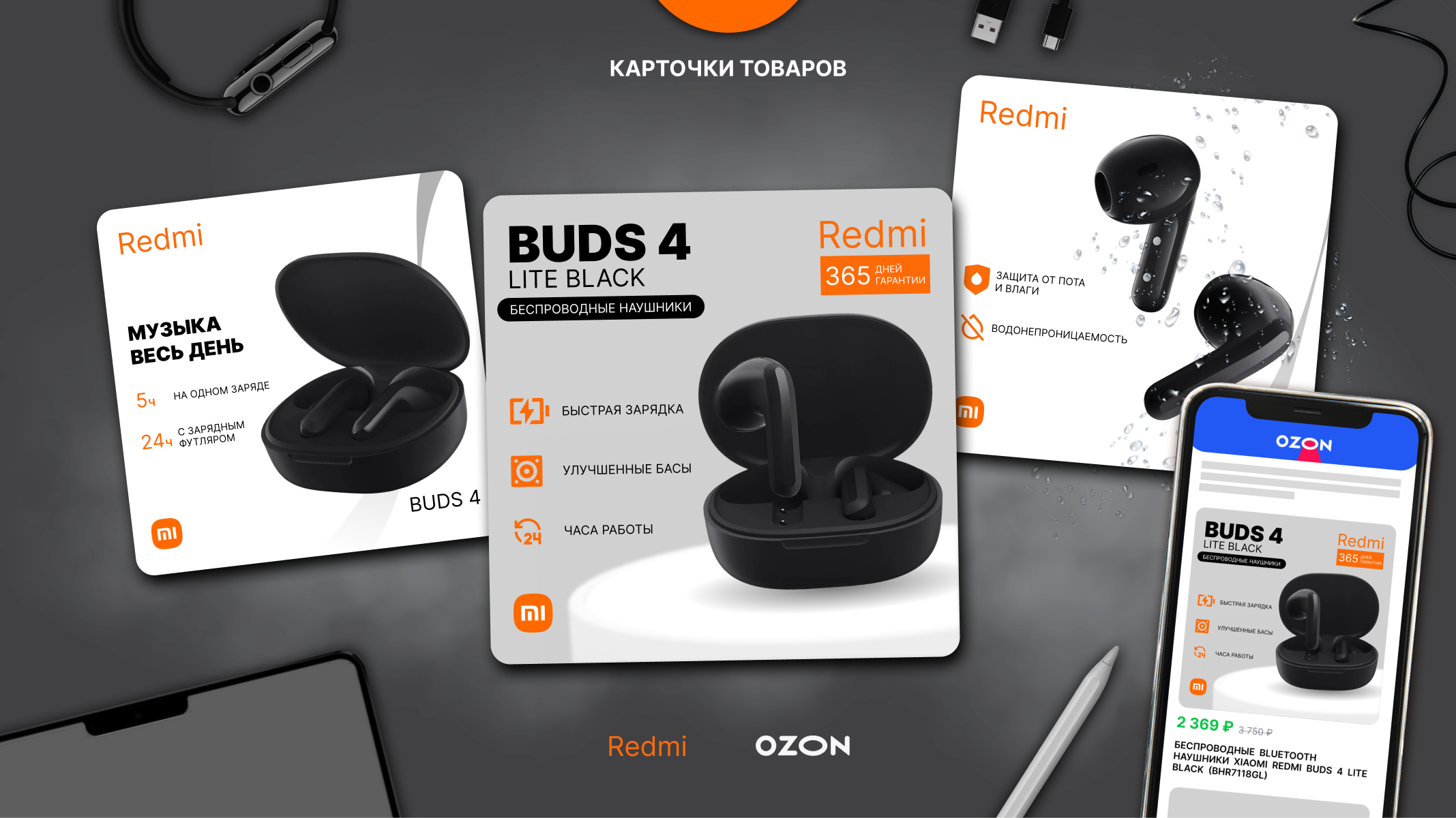 Дизайны. ГРАФИЧЕСКИЙ ДИЗАЙНЕР-ИЛЛЮСТРАТОР