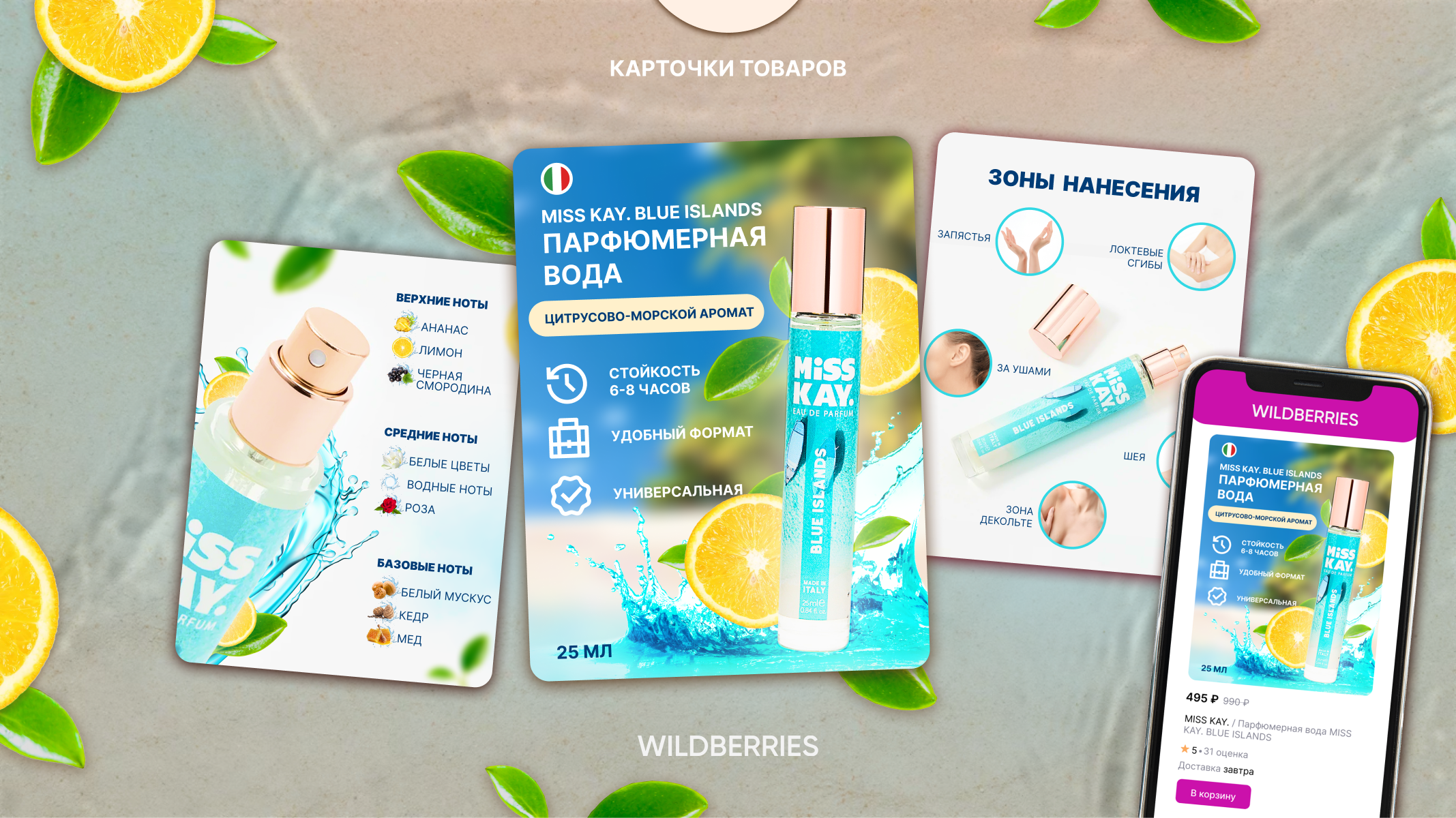 Дизайны. ГРАФИЧЕСКИЙ ДИЗАЙНЕР-ИЛЛЮСТРАТОР