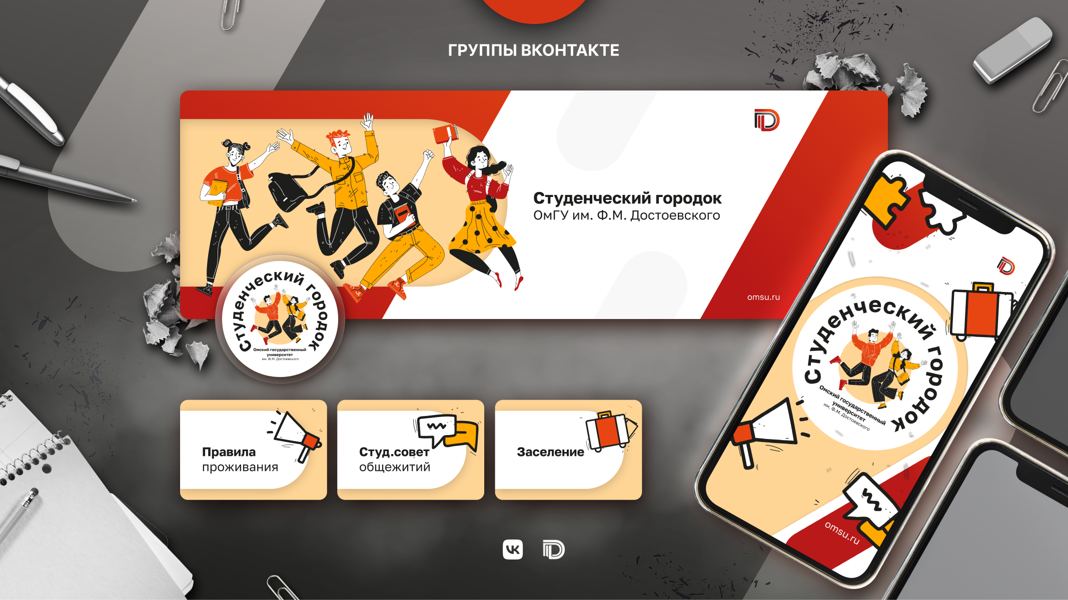 Дизайны. ГРАФИЧЕСКИЙ ДИЗАЙНЕР-ИЛЛЮСТРАТОР