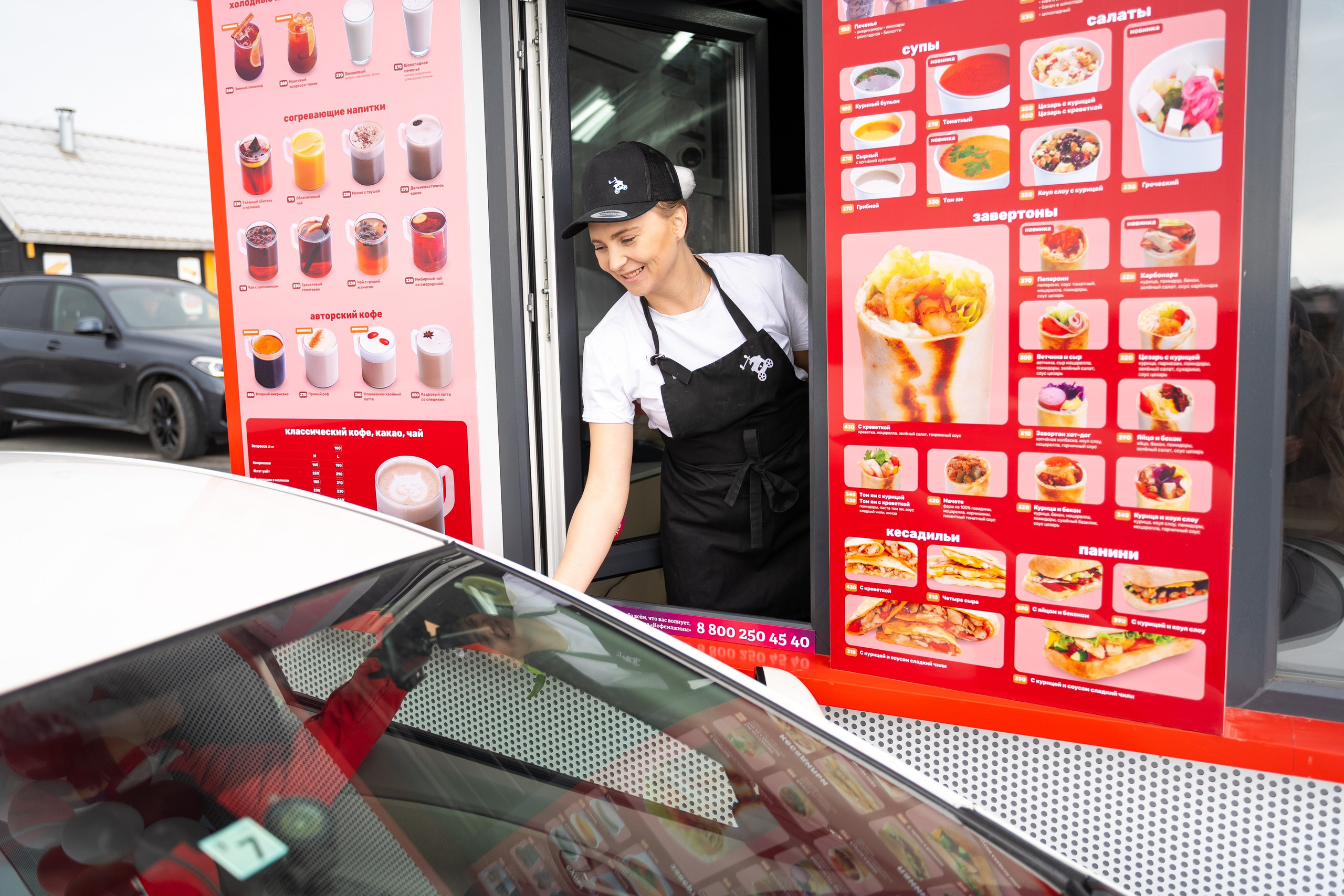 Открытие Кофемашины. Главная