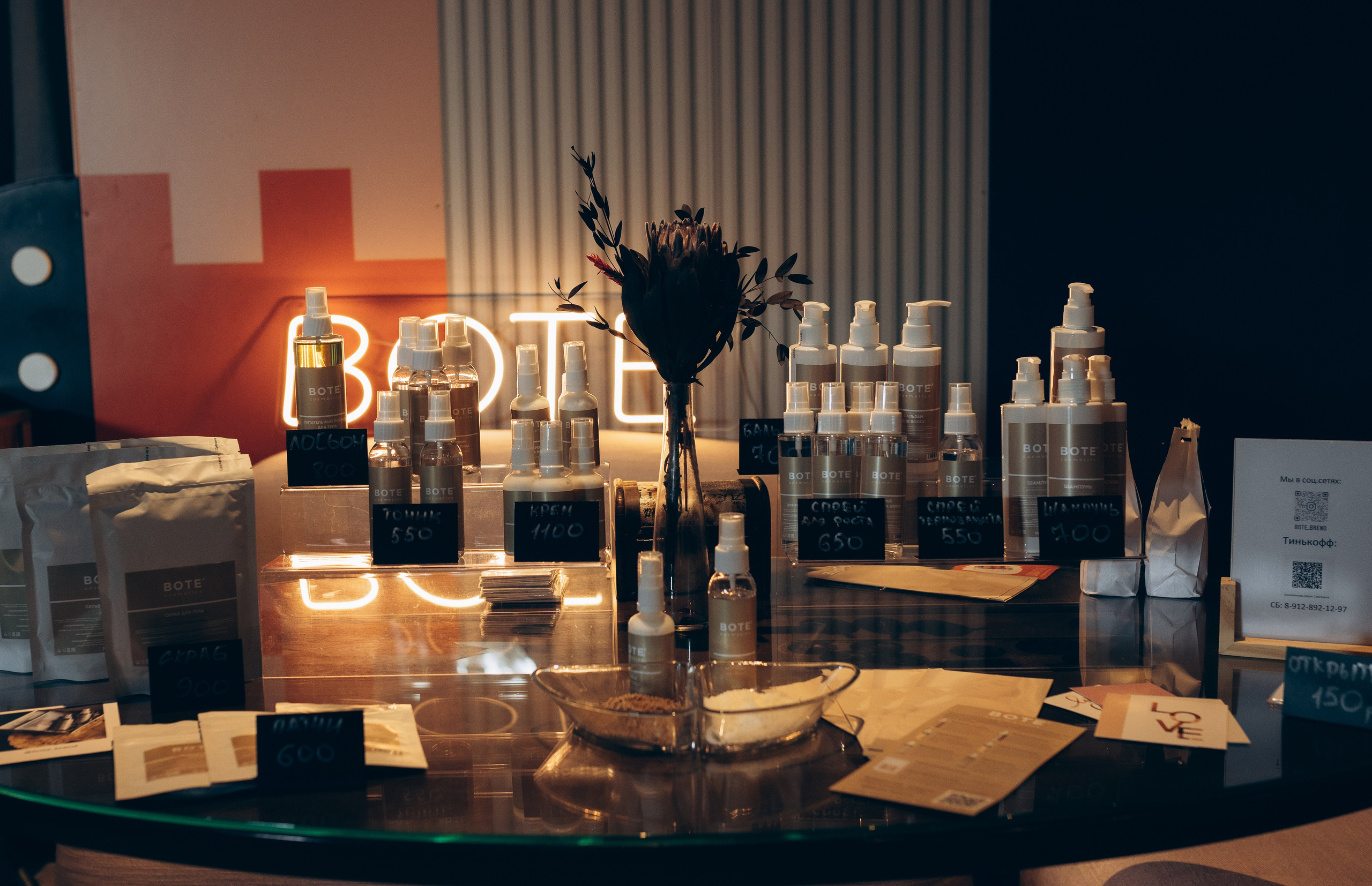 Связи 2023. Фотограф в Челябинске Снежана Резниченко