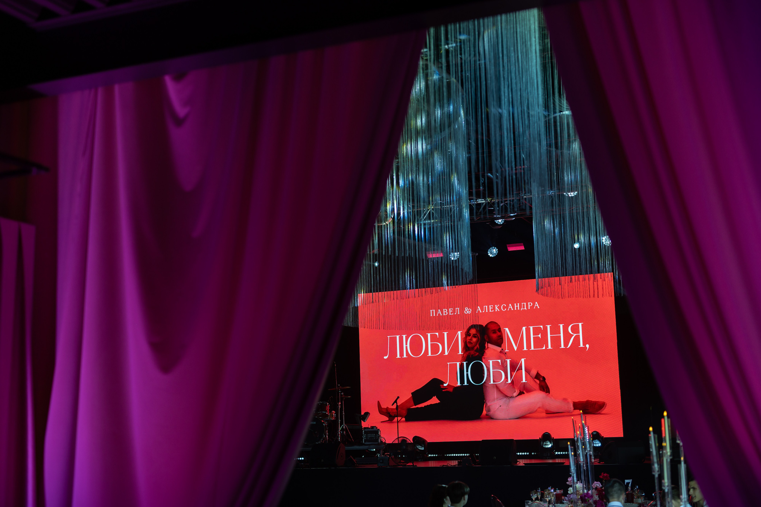 Свадьба Даниила и Анастасии. Дмитрий Позняк — свадебный фотограф в Брянске. Личный сайт фотографа