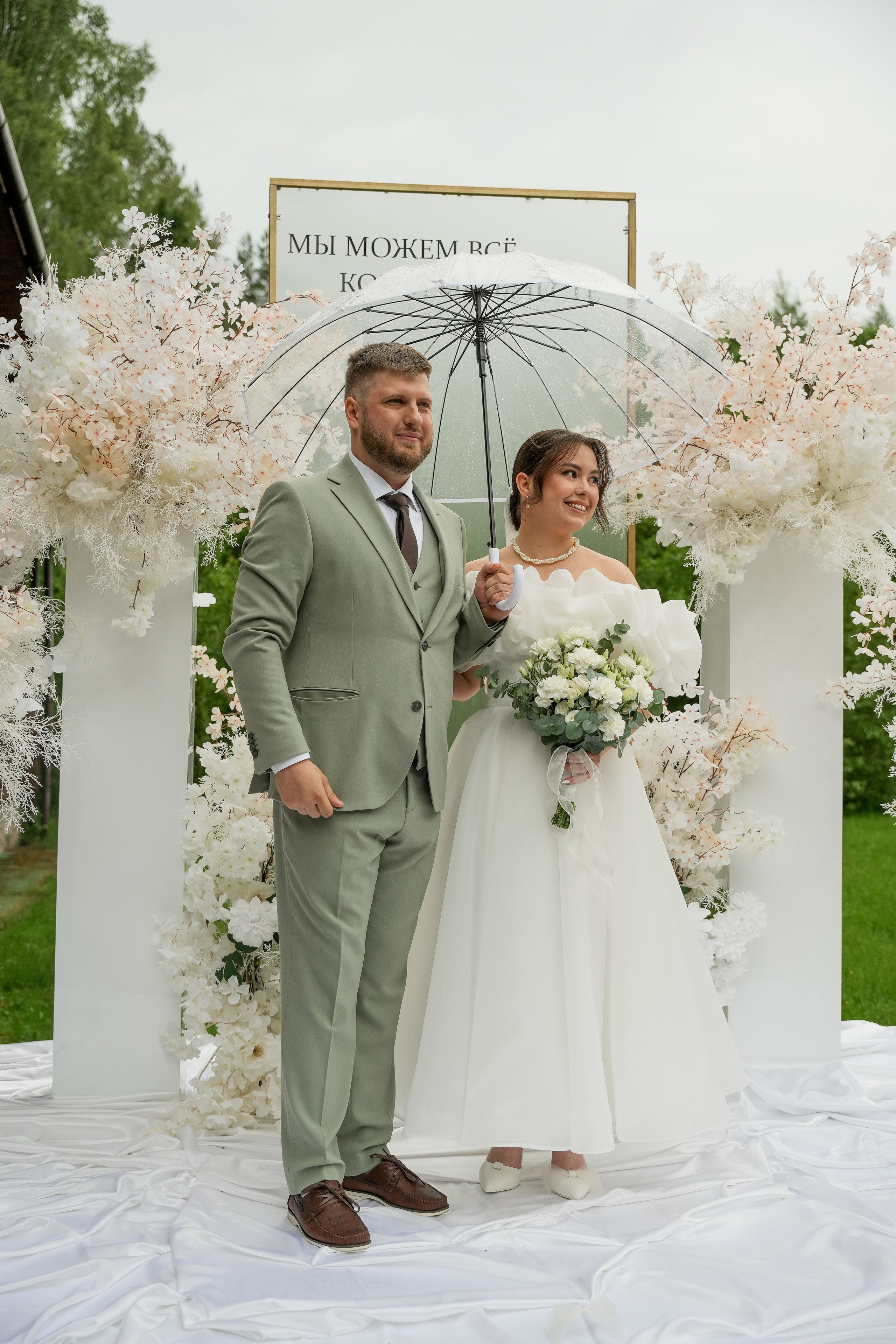 Дмитрий и Екатерина 14/06/2025. Фотограф в Смоленске Ольга Давыдова