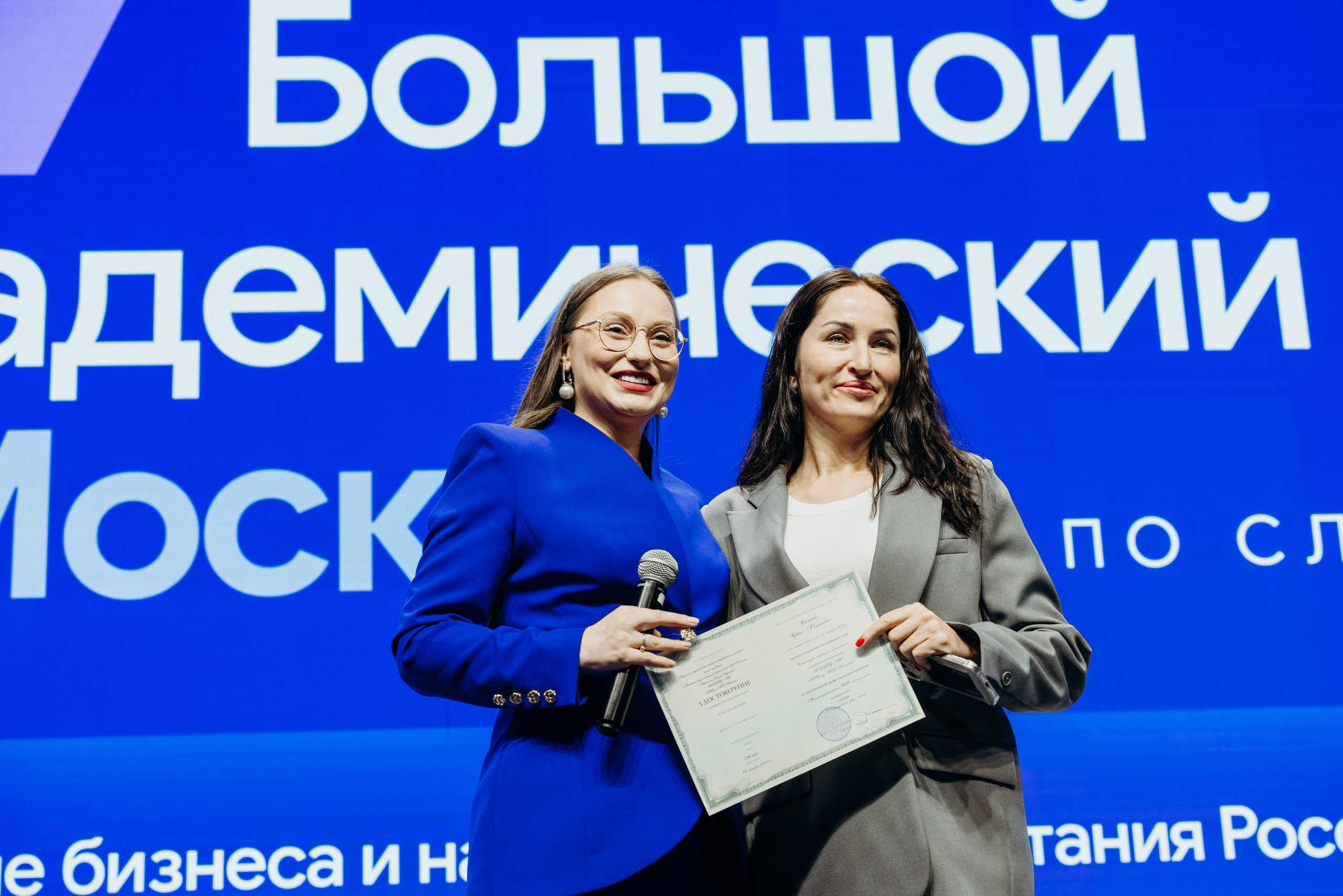 Деловые мероприятия. Аксана Лисовская фотограф в Москве. Фотографии с характером