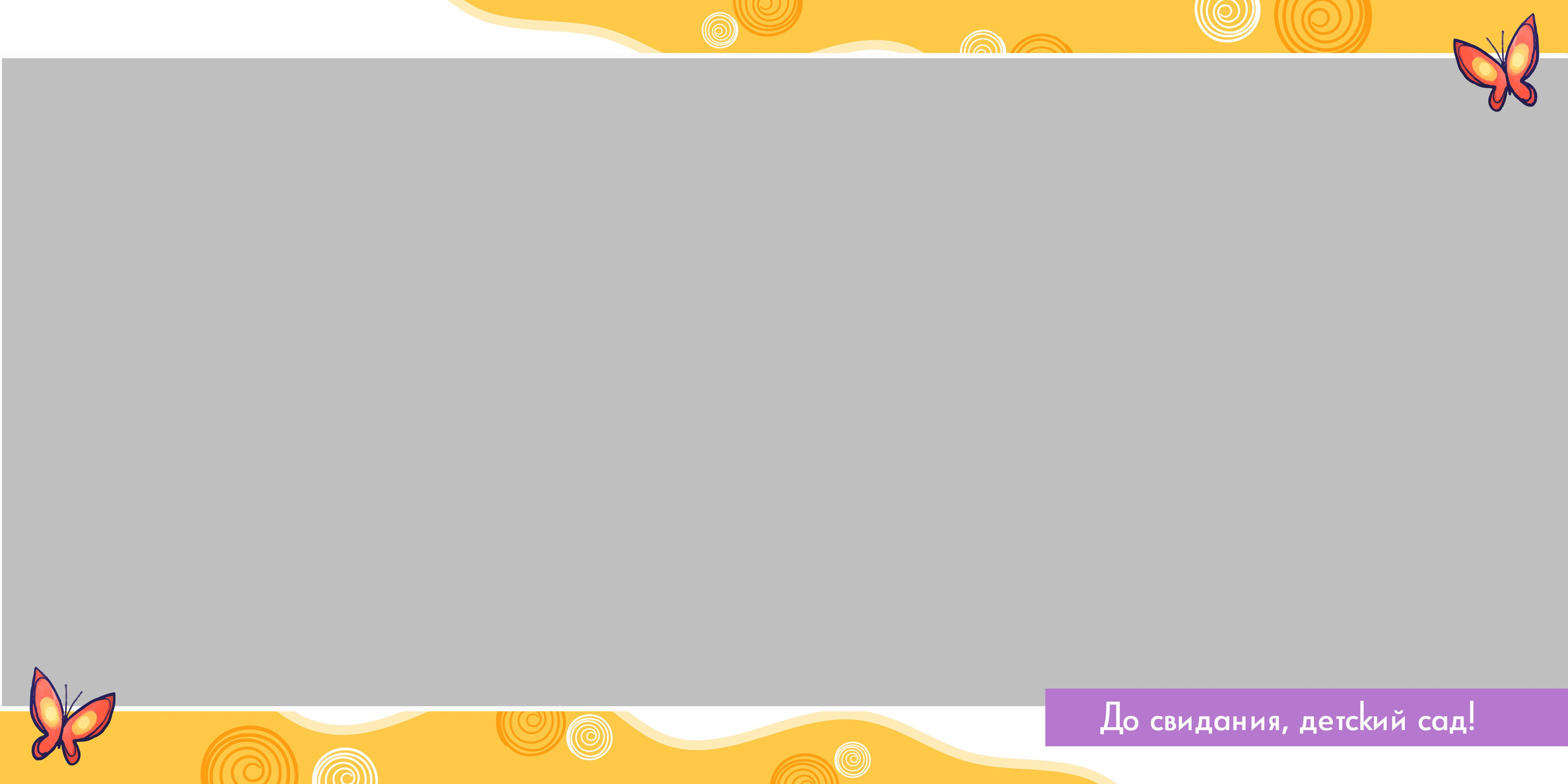 Fox. Детский фотограф. «Ожившие» фото, г. Нижневартовск