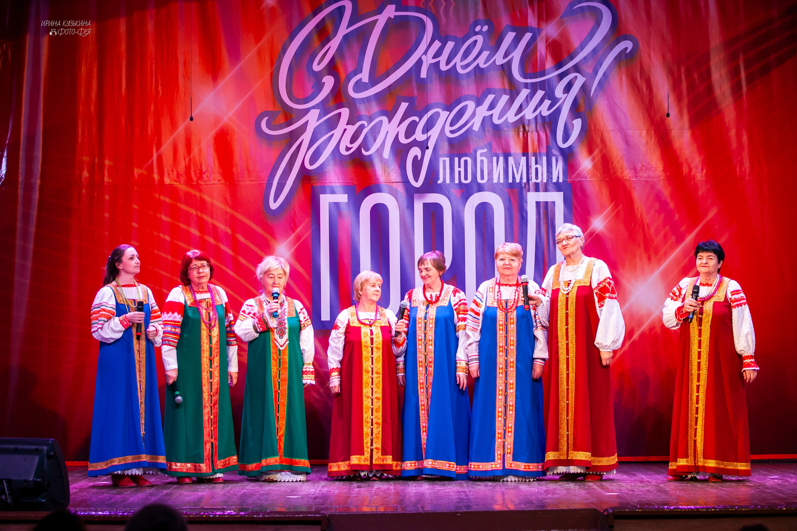 Когцерт к 70-летию города Братска в доме культуры «Юность». Фотограф в Братске. Фото-Фея