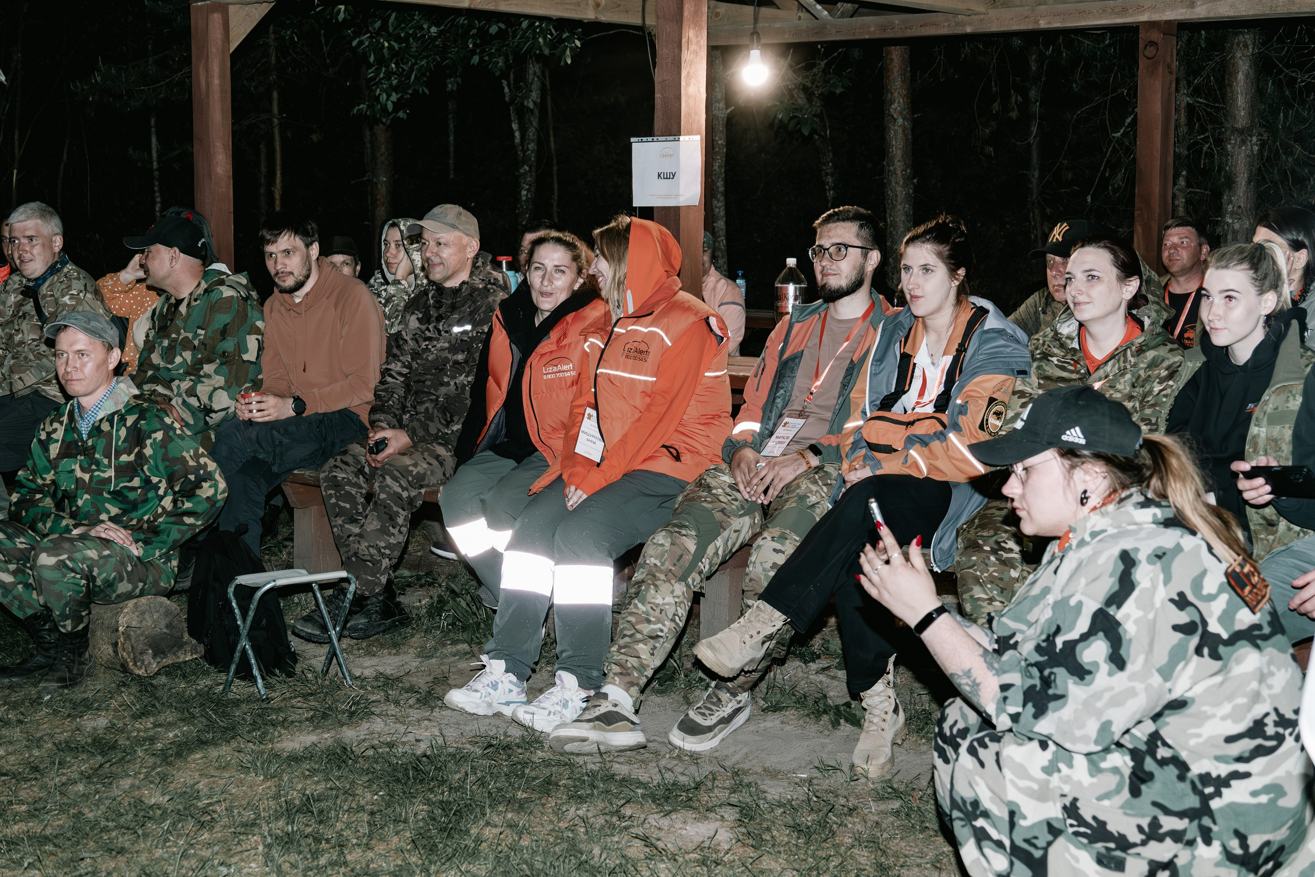 Учения «ЛизаАлерт» Брянской области. Портретный и репортажный фотограф в Курске Диана Похомова