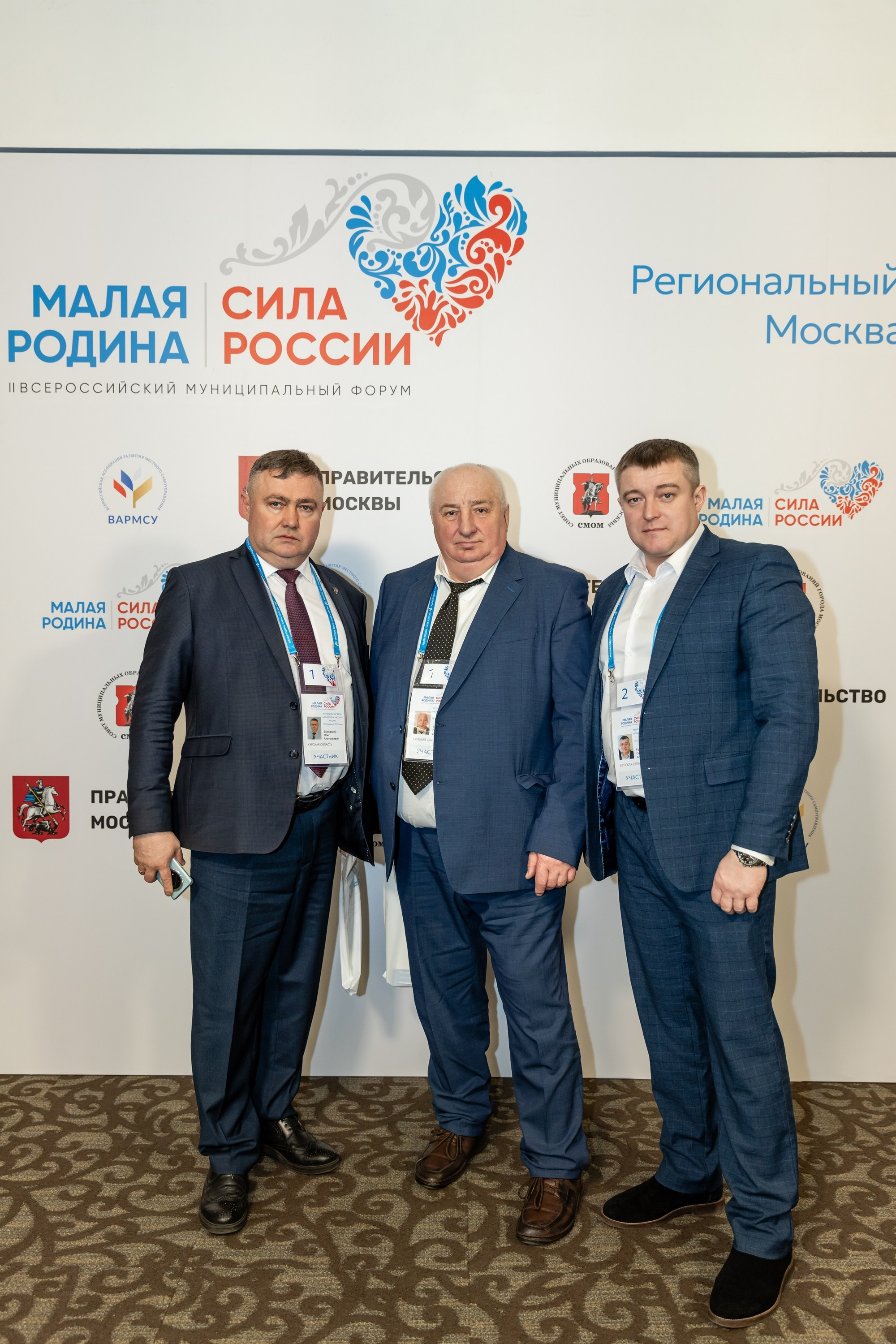 Форум «Сила России». Свадебный фотограф Москва