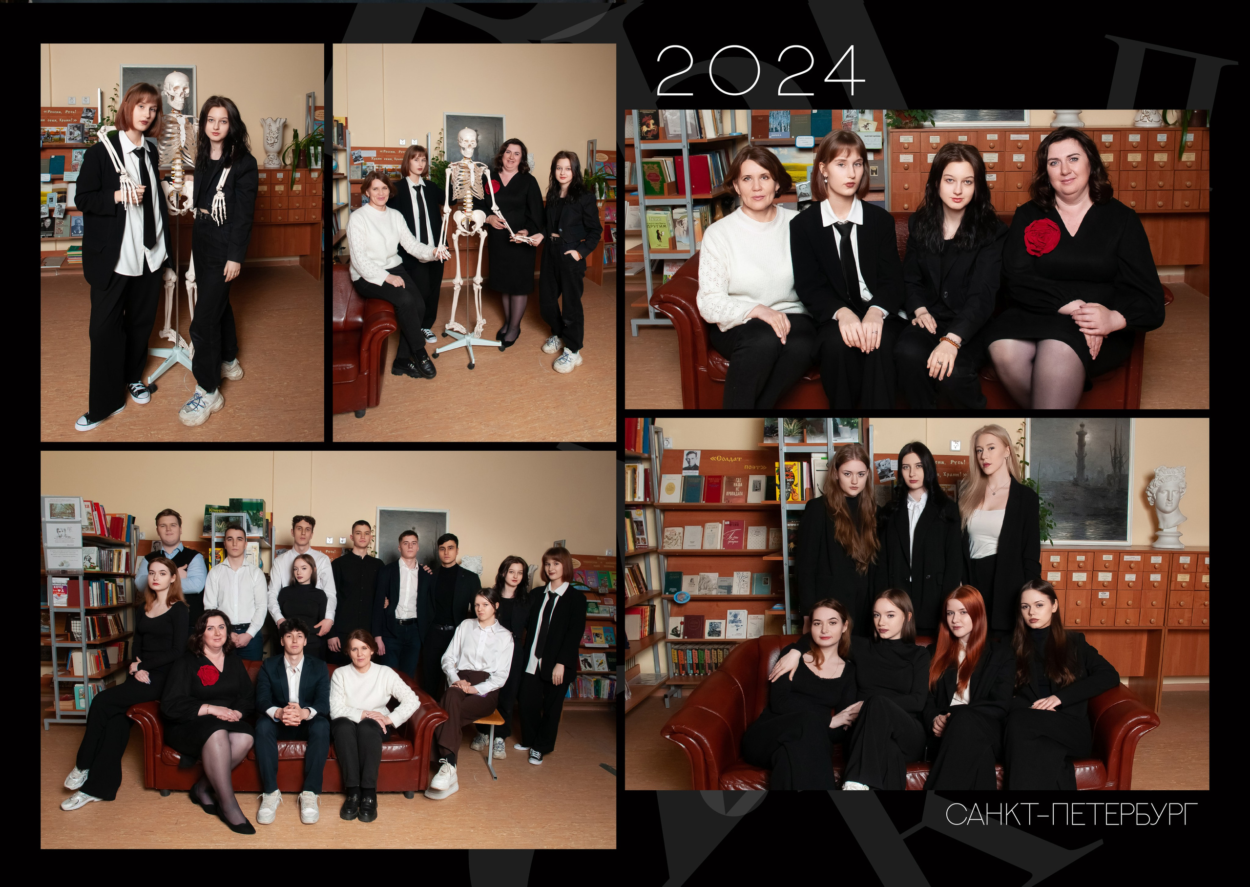 Выпускной альбом школа