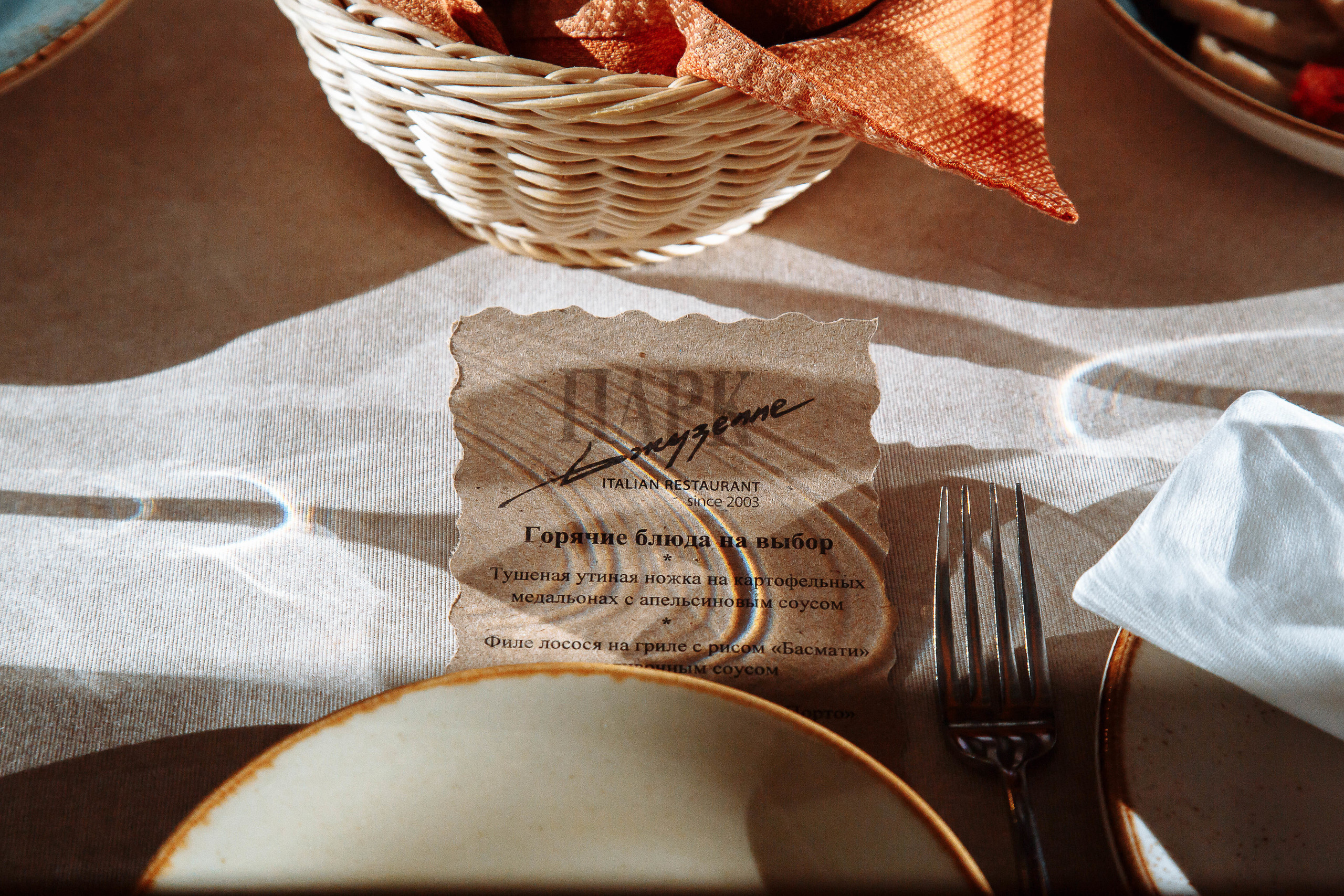 Корпоративы. Свадебный фотограф Юлия Шторм