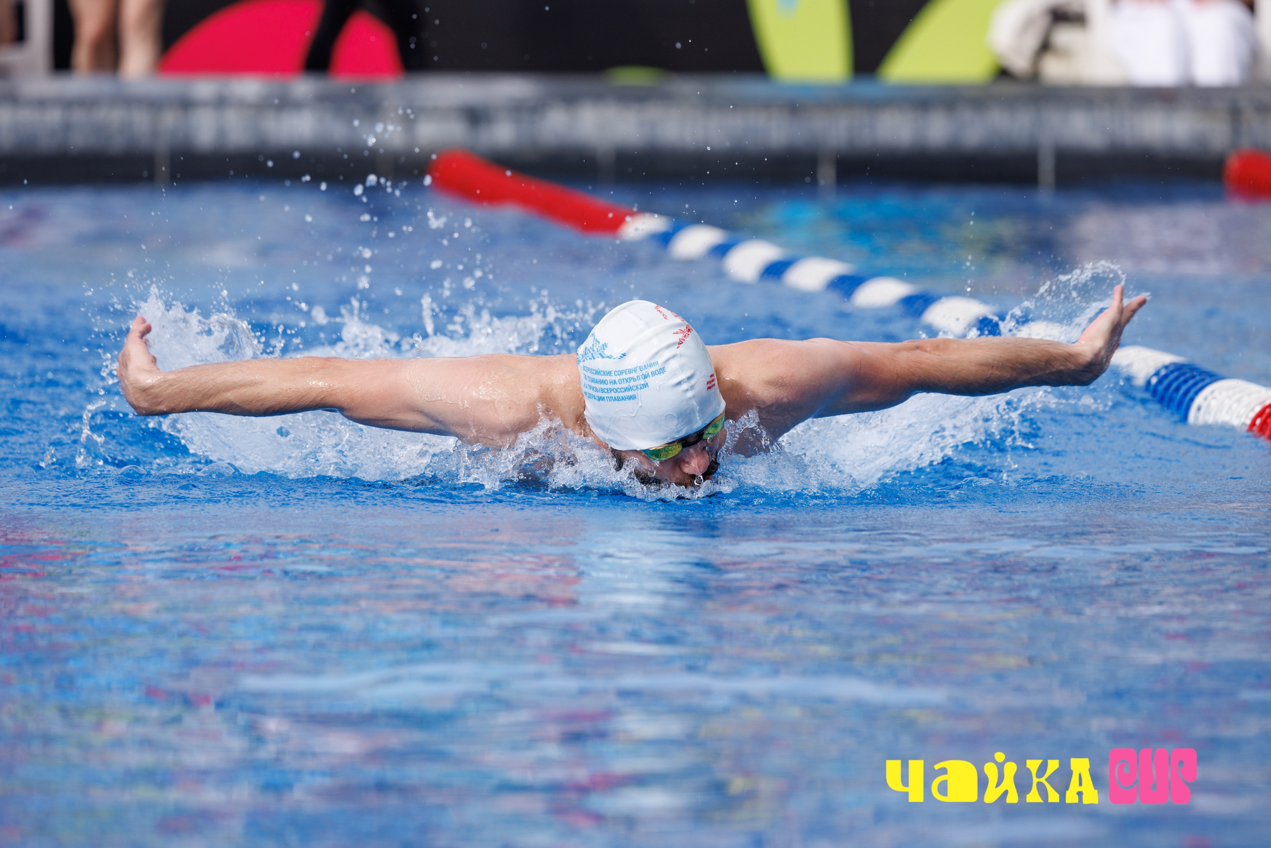 Чайка Cup / II этап. Спортивный фотограф Алексей Соломин