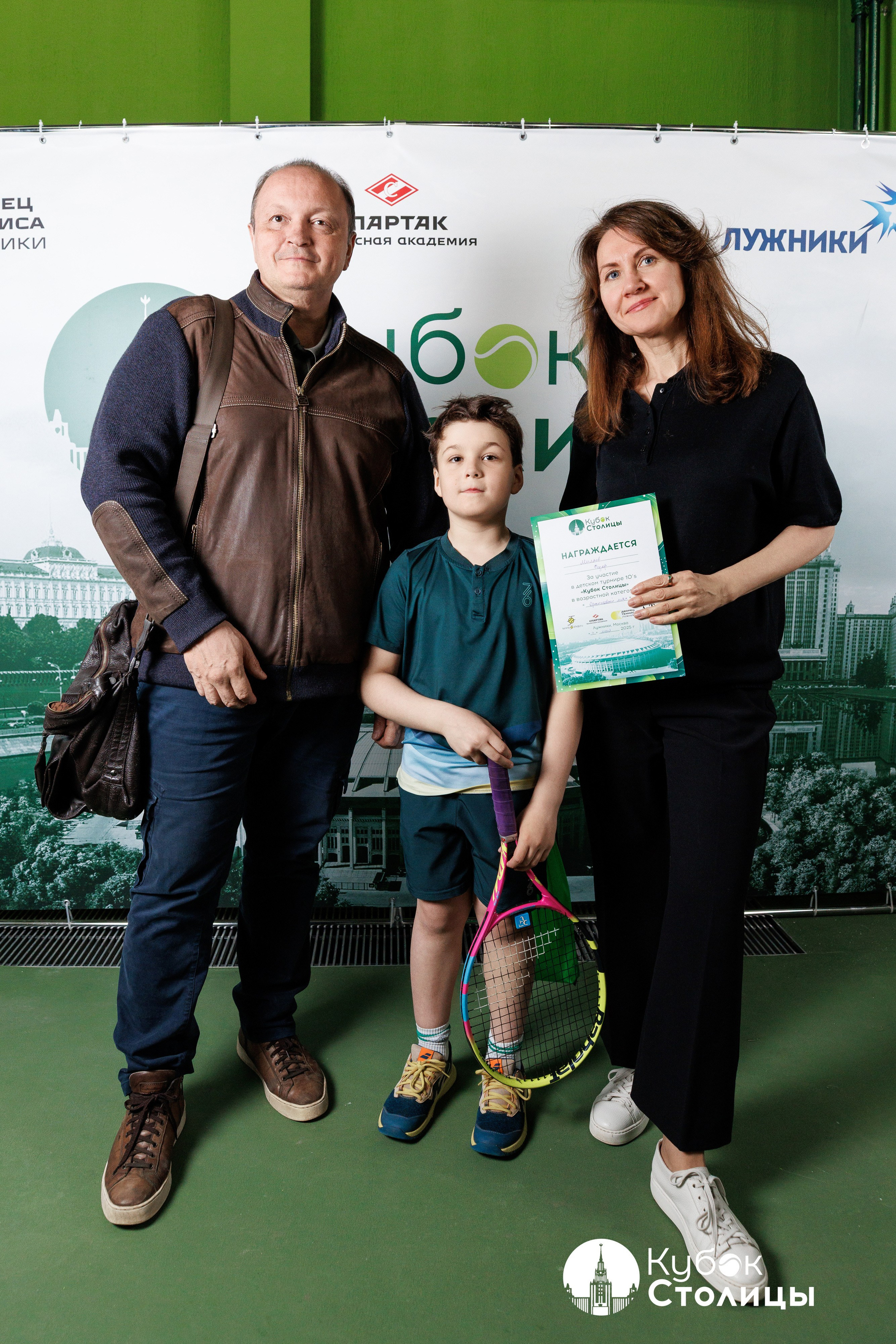 "Кубок столицы" в Лужниках // 4 мая 2025. Спортивный фотограф Алексей Соломин