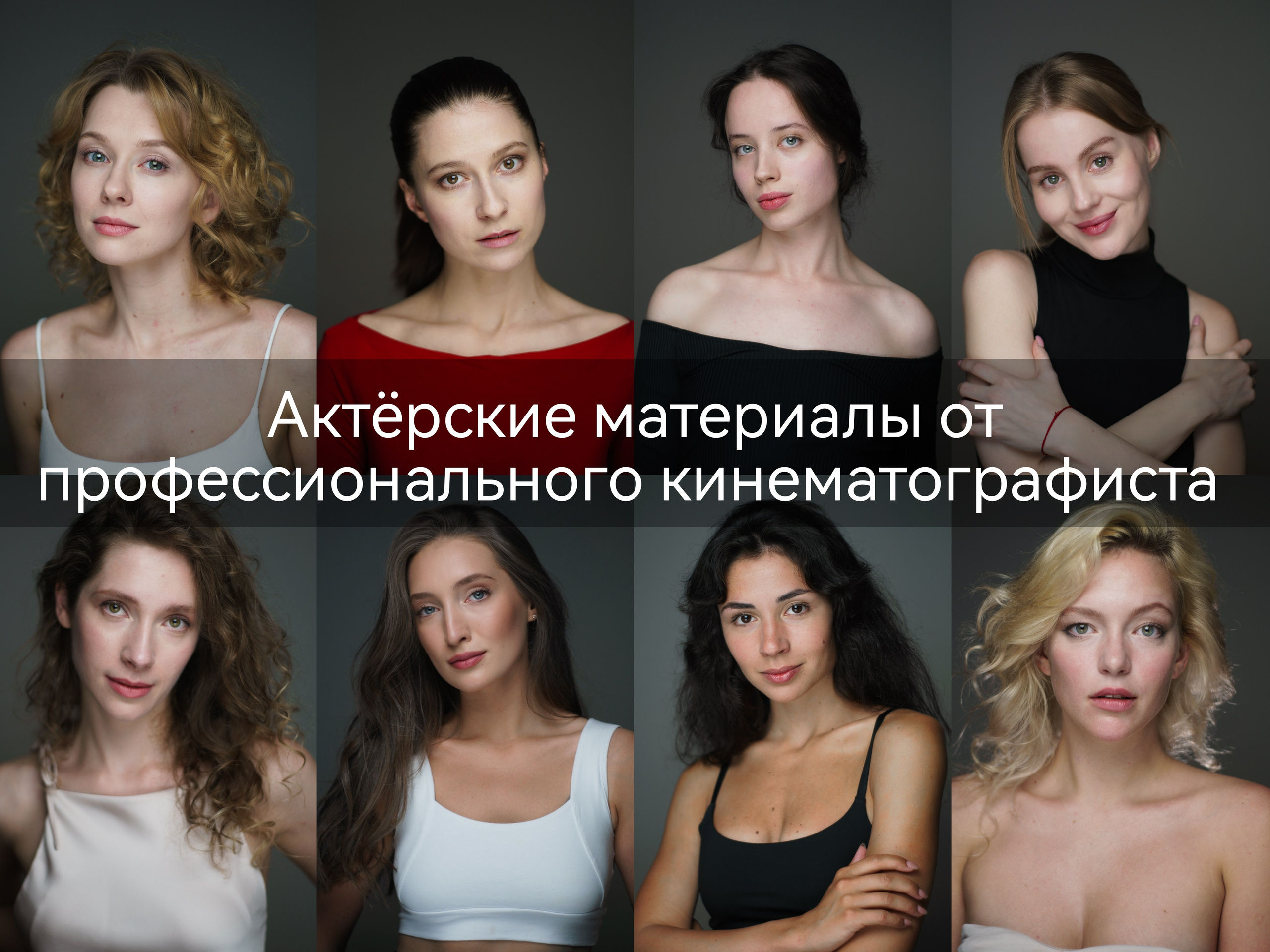Кинопортреты Дениса Хрюкина. Актёрские материалы. Денис Хрюкин, режиссёр, продюсер, контентмейкер, Санкт-Петербург, Москва