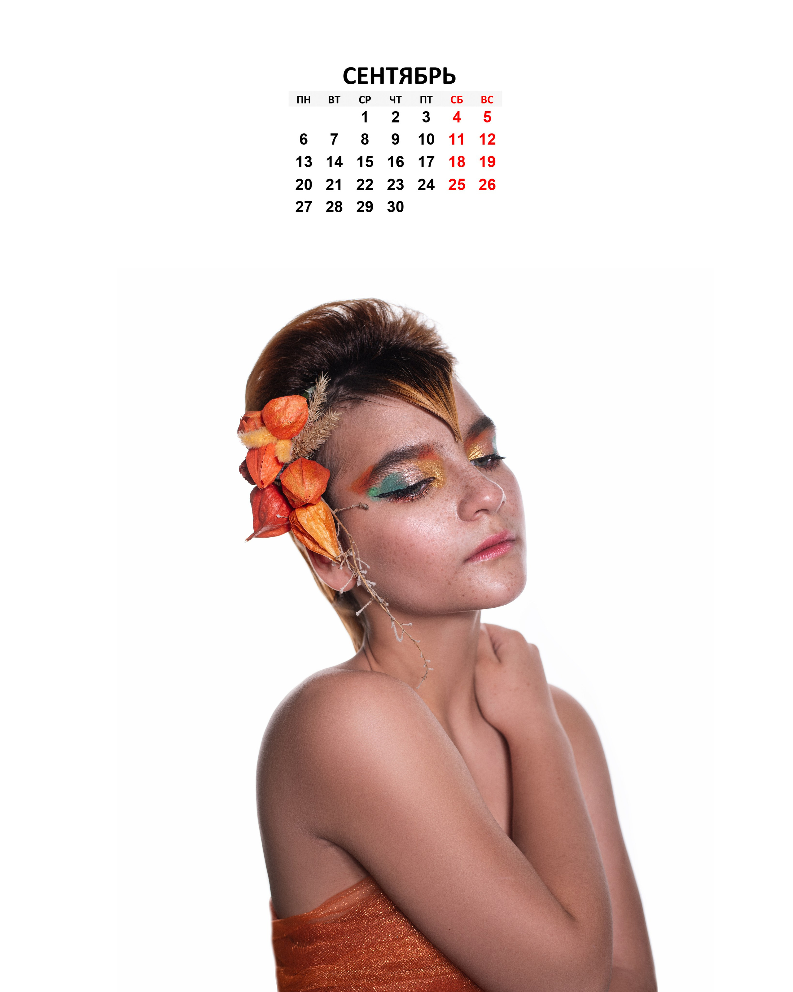 Цветочный календарь. School Photographer In Astana Tabakova Natalya