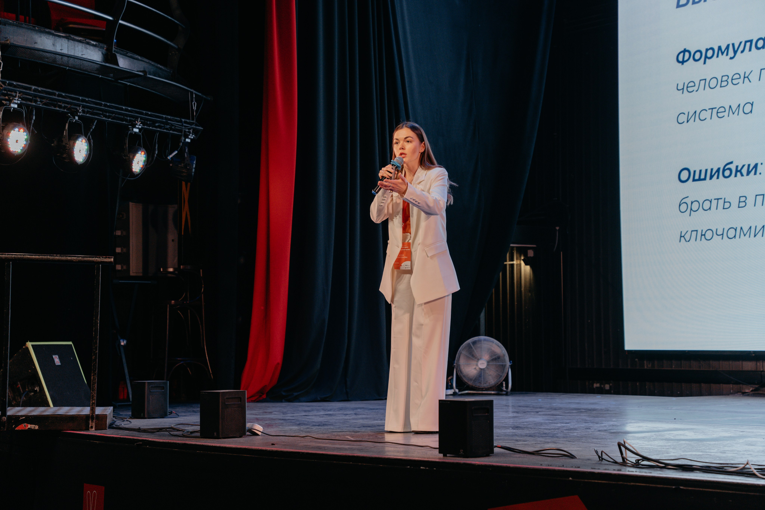 Форум. Клуб Молодых Предпринимателей