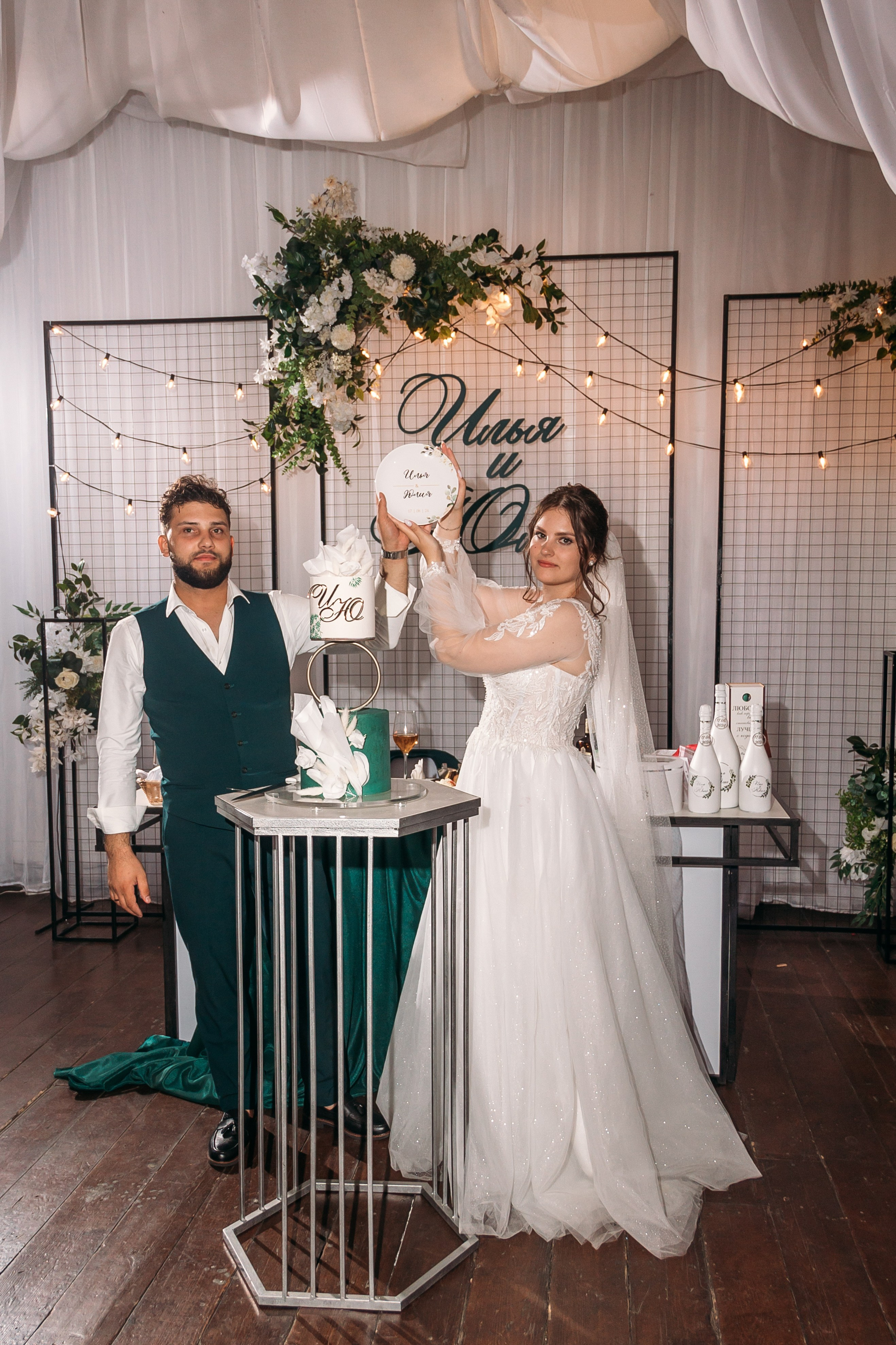 Юля и Илья. Свадебный и Семейный фотограф Свекрова Ольга