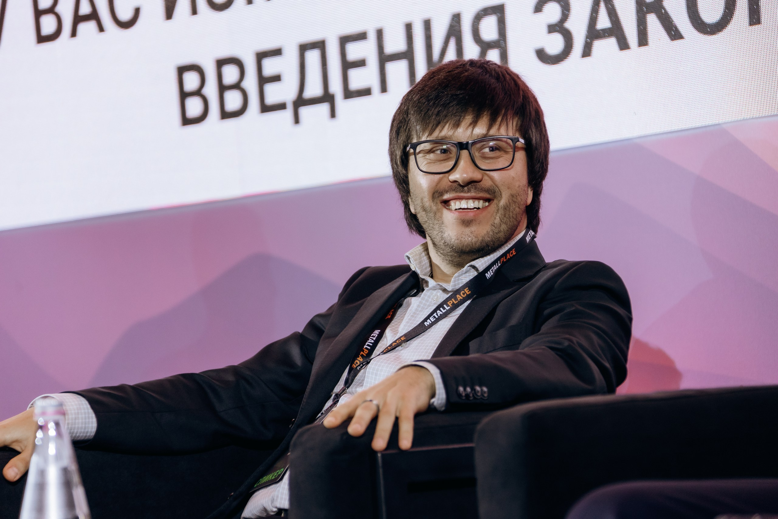 Мetallconf в Сочи. Фотограф Виктория Дунаевская в Санкт Петербурге