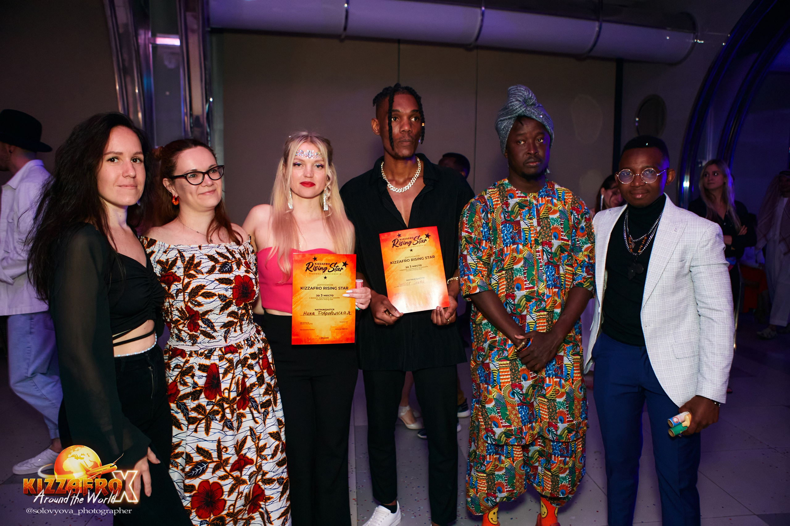 KizzAfro. Свадебный фотограф