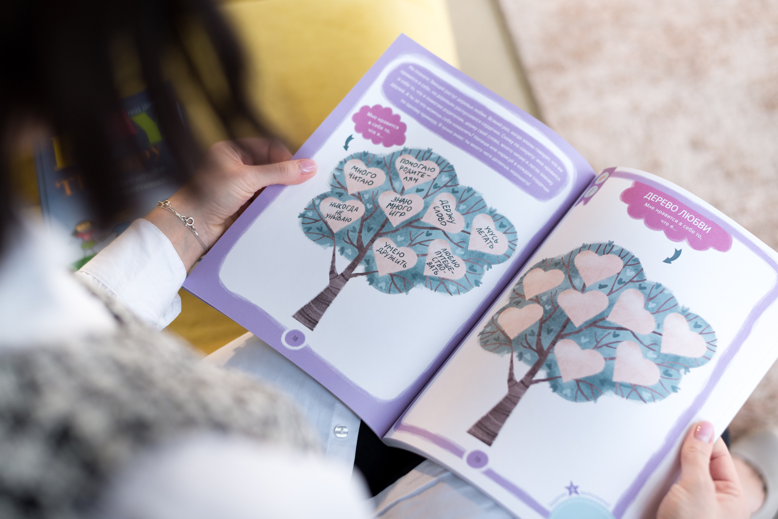 IRINA.PLAYTHERAPY — Детский психолог, игровой терапевт. Фотограф Лопаткина Ирина