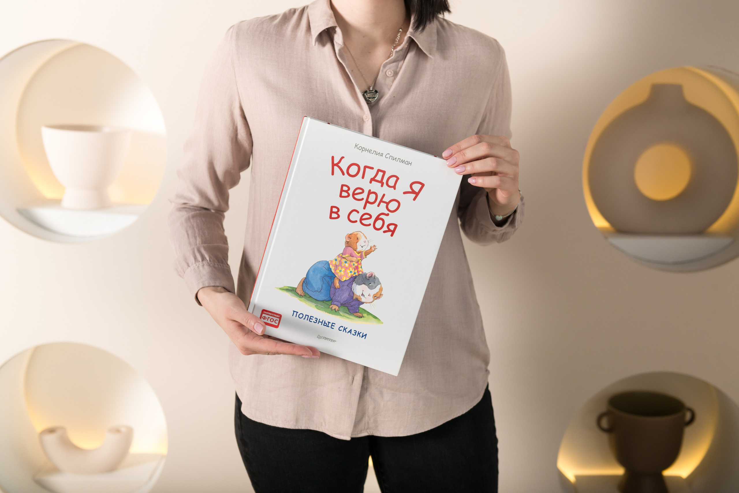 IRINA.PLAYTHERAPY — Детский психолог, игровой терапевт. Фотограф Лопаткина Ирина