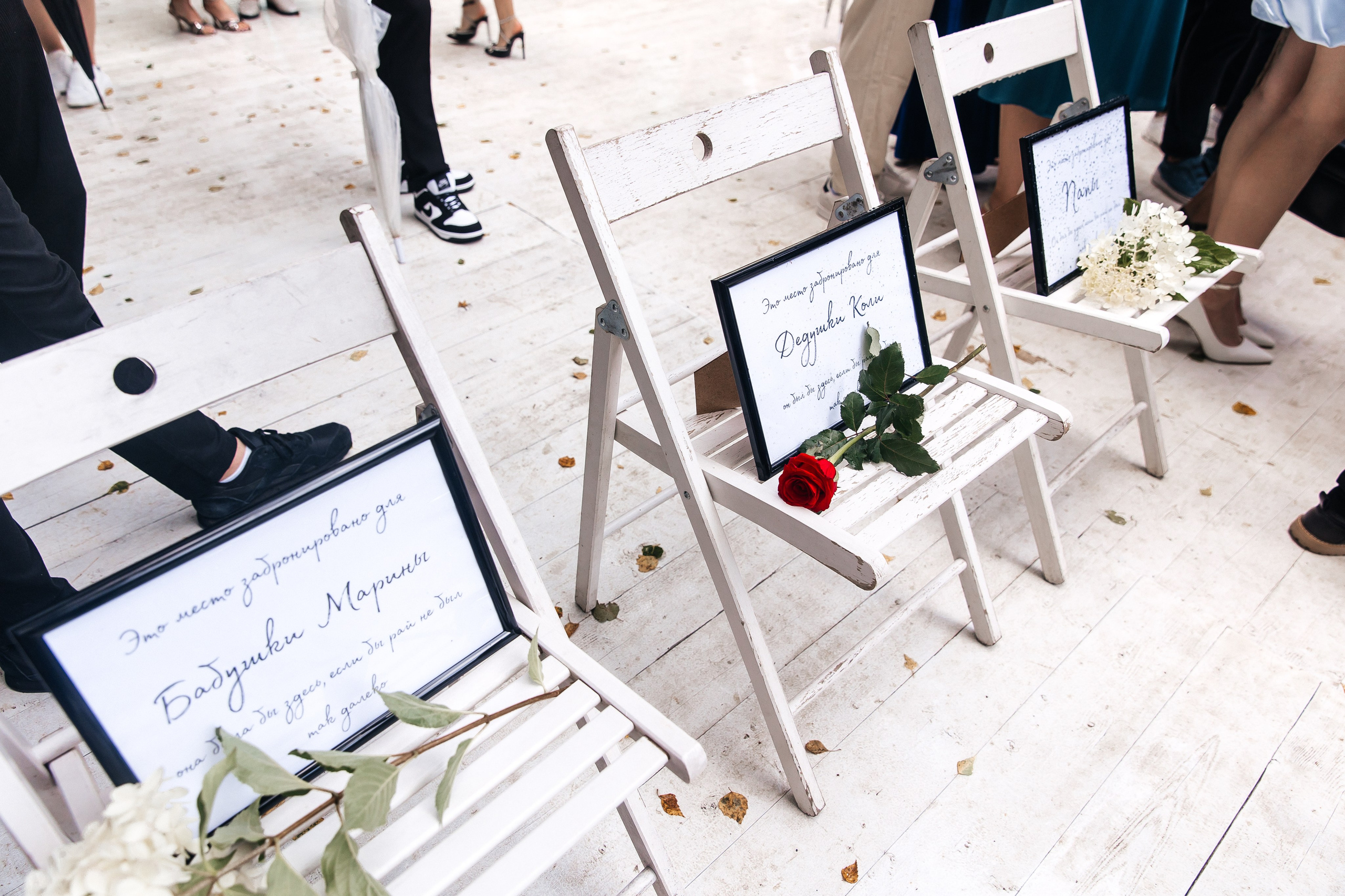 Andrey & Masha. Свадебный фотограф в Москве Виктория Арехова