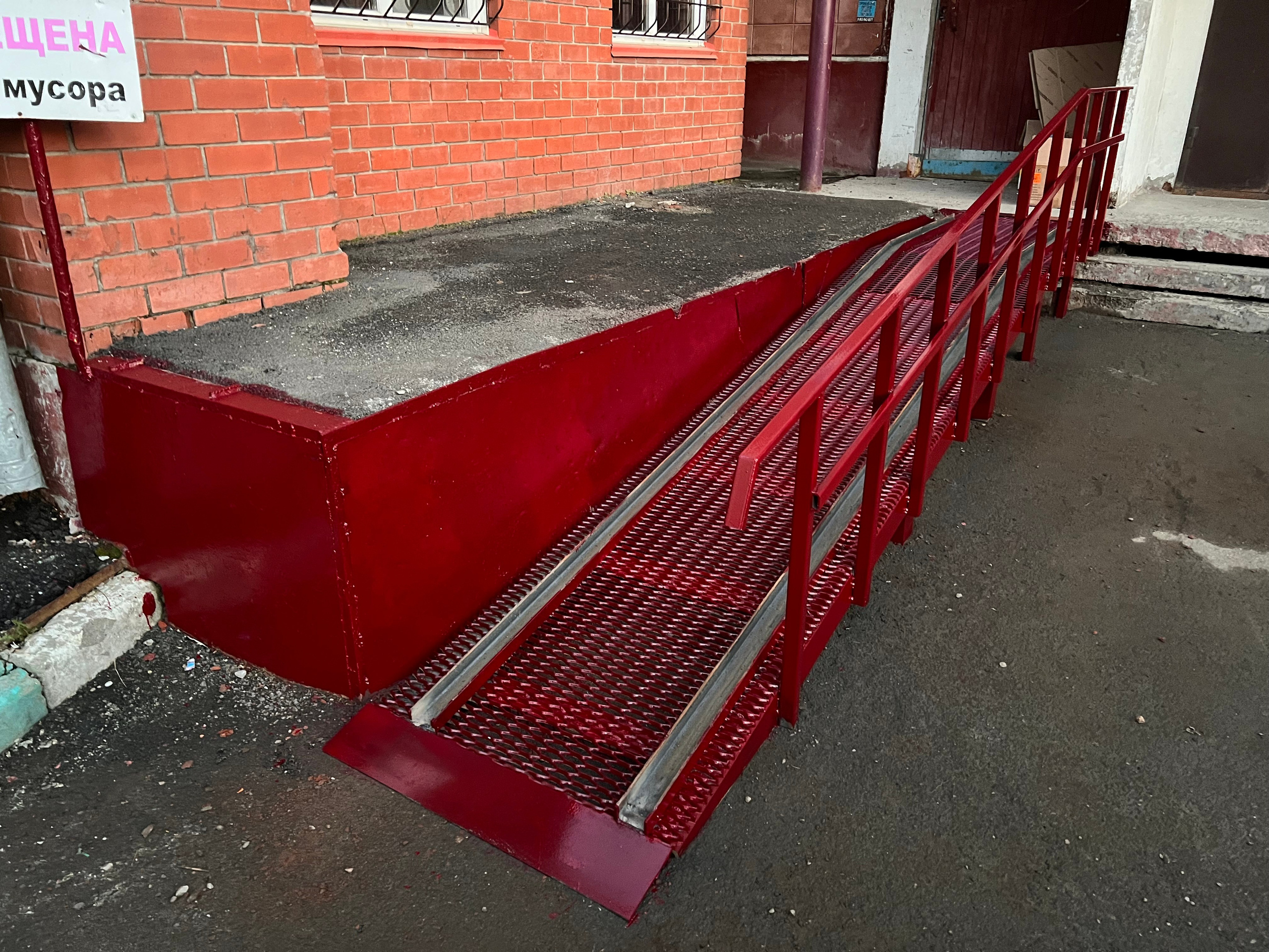 Монтаж пандусов