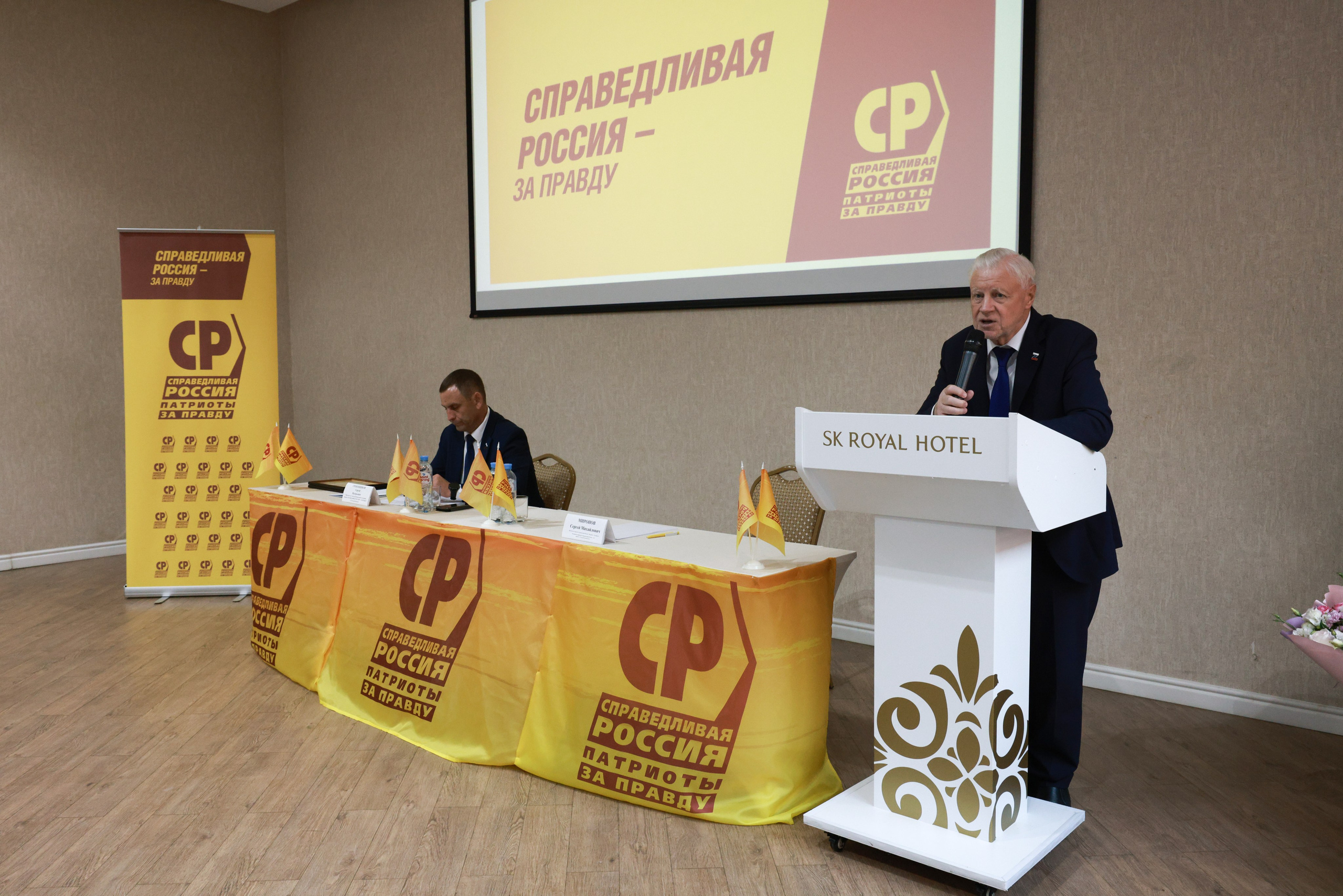 Визит лидера партии Справедливая Россия Миронова С. М. в г. Тулу. Фотограф в Туле — Борисов Николай