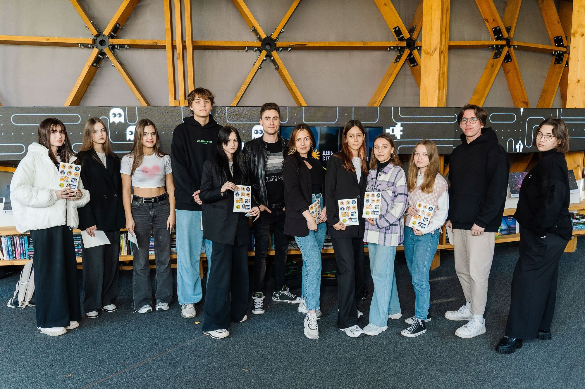 Росмолодежь бизнес