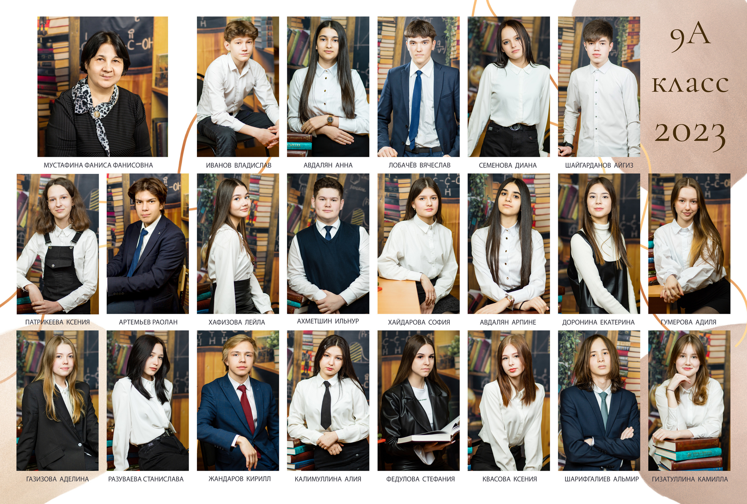 СТАНДАРТ БИБЛИОТЕКА 2500. Выпускные альбомы для садика и школы в Набережных Челнах