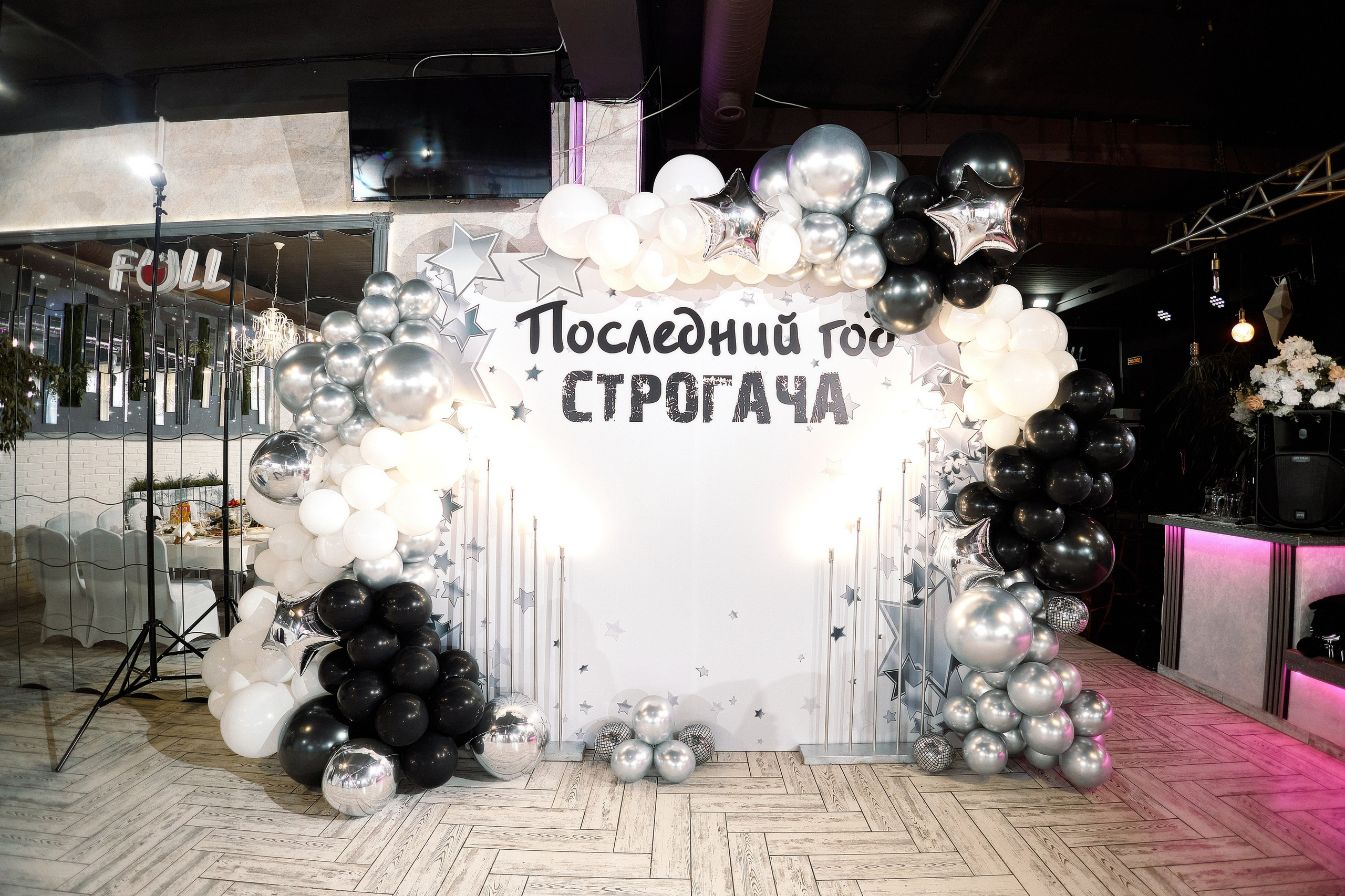 ВЫПУСКНОЙ 9 КЛАСС 2025