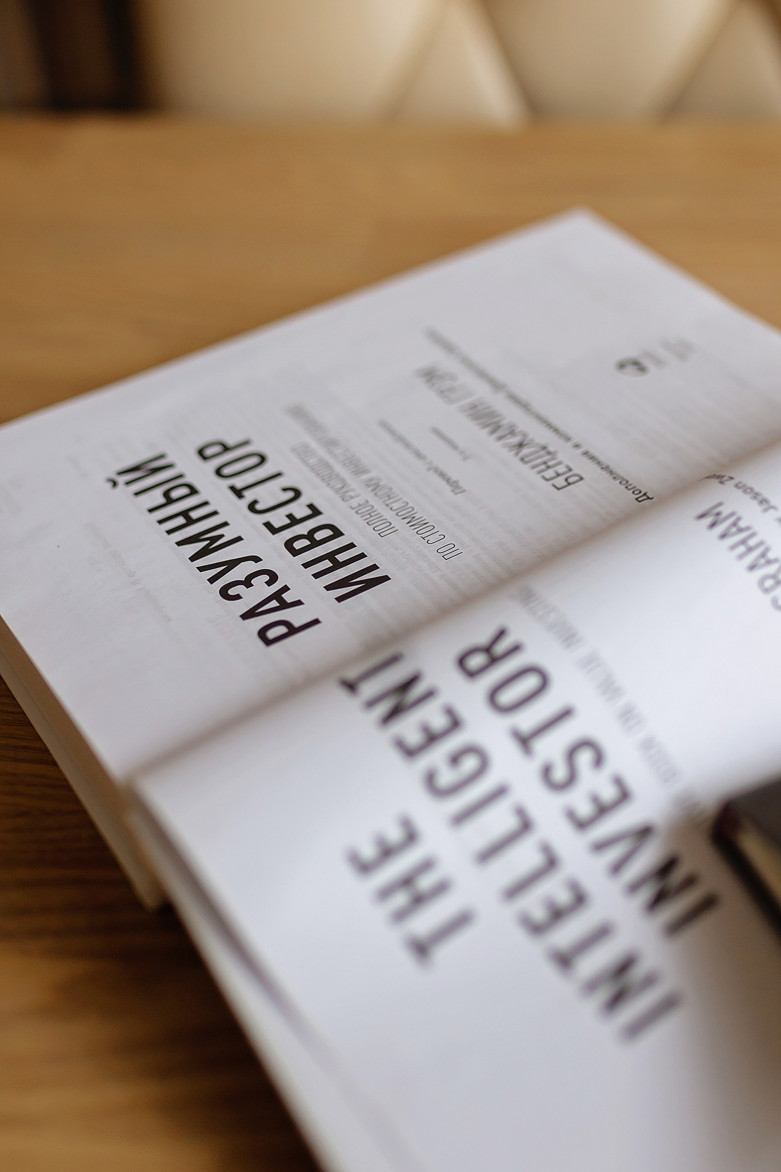 Александра, блог о финансах. Фотограф в Москве Ксения Мокрушина | Brand & Women photographer